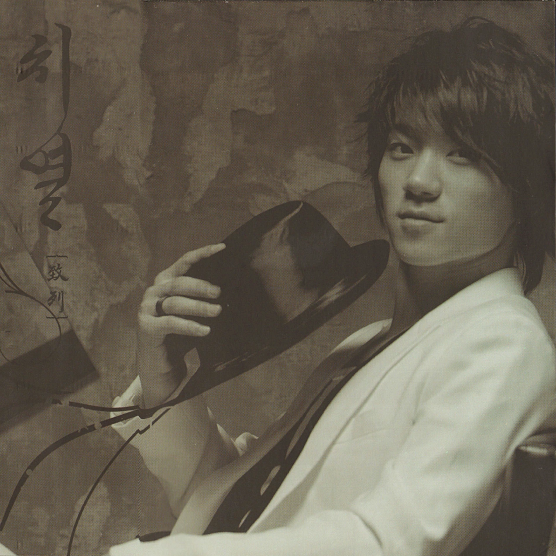 Hwang Chiyeul - Five Senses