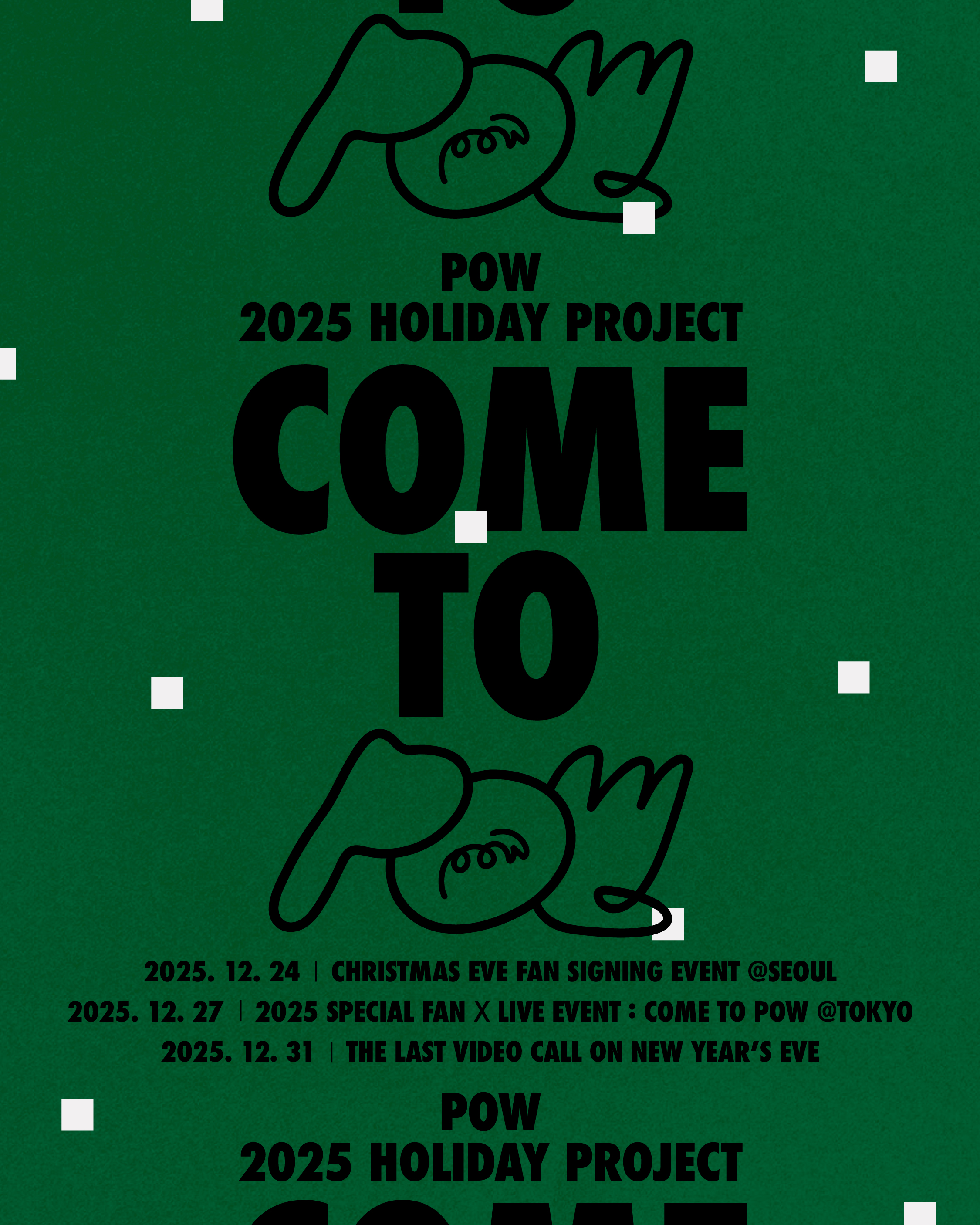 2025 Holiday Project [Come to POW] 