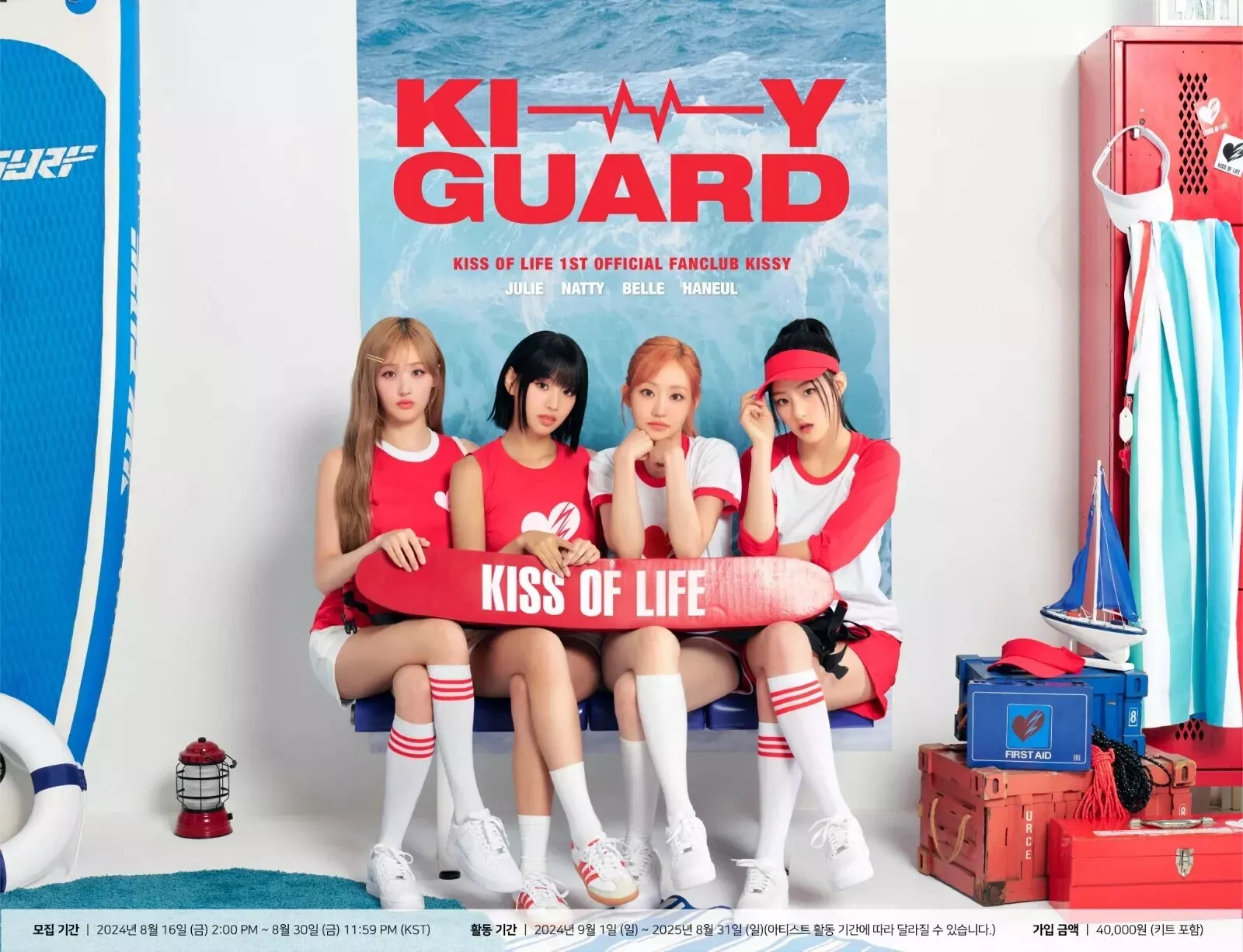 KISS OF LIFE 1st Official Fanclub KISSY KISSY GUARD Membership KIT