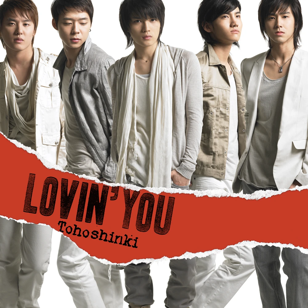 Lovin' You