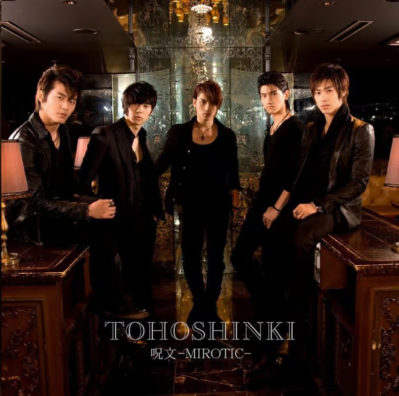 TVXQ - 呪文 -MIROTIC-