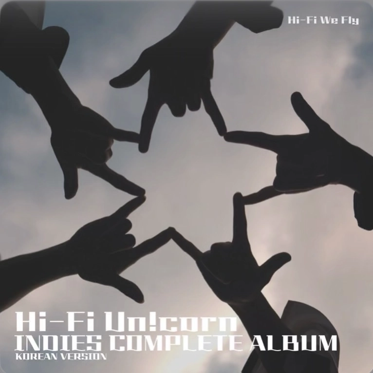 Indies Complete Album (Korean Ver.)