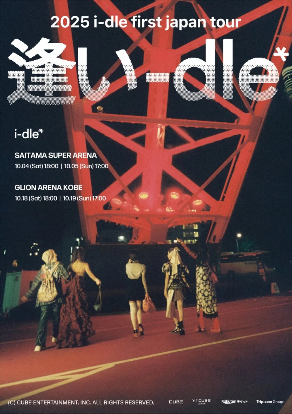 2025 逢い-dle Japan Tour