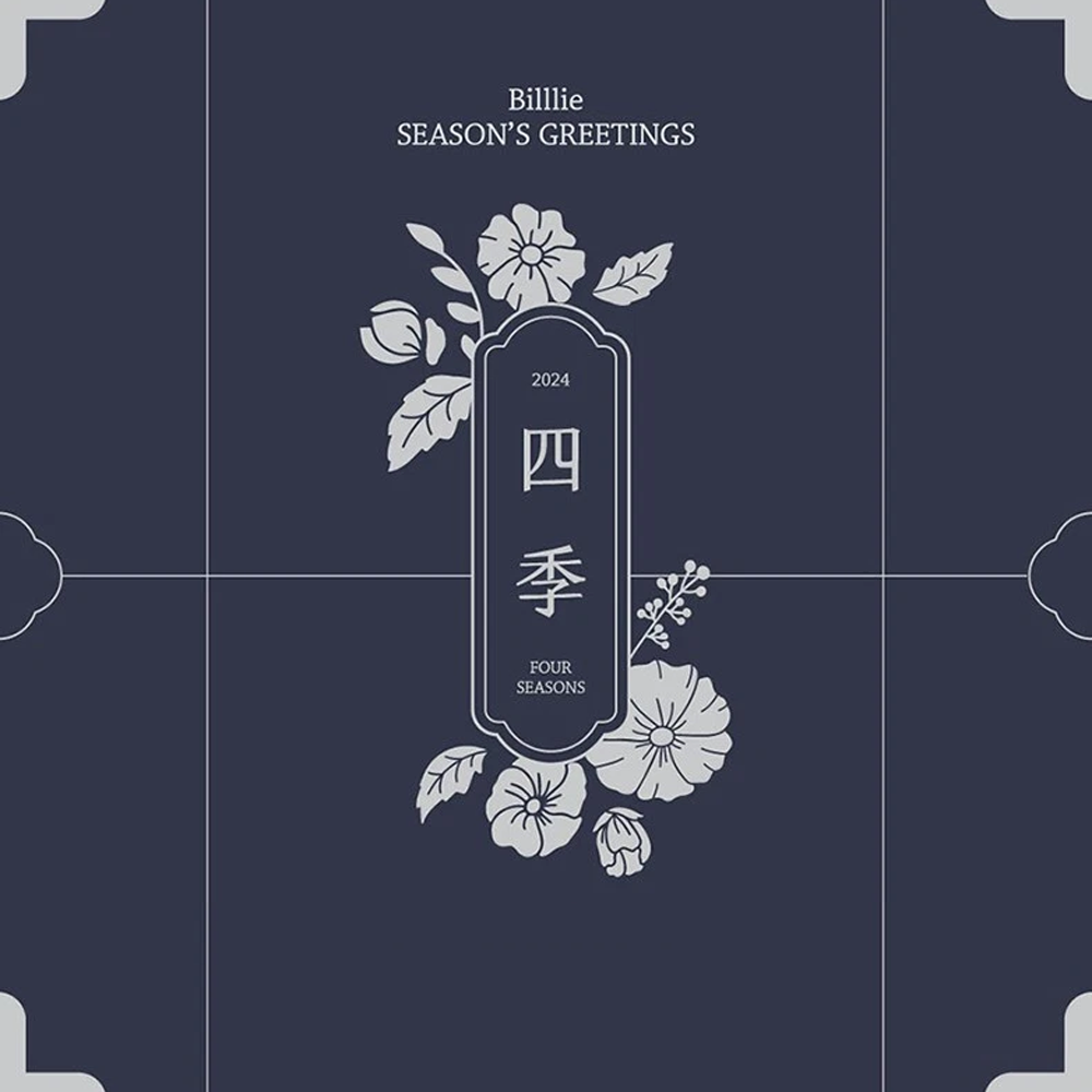 2024 Season's Greetings