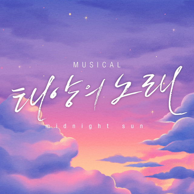 Midnight Sun