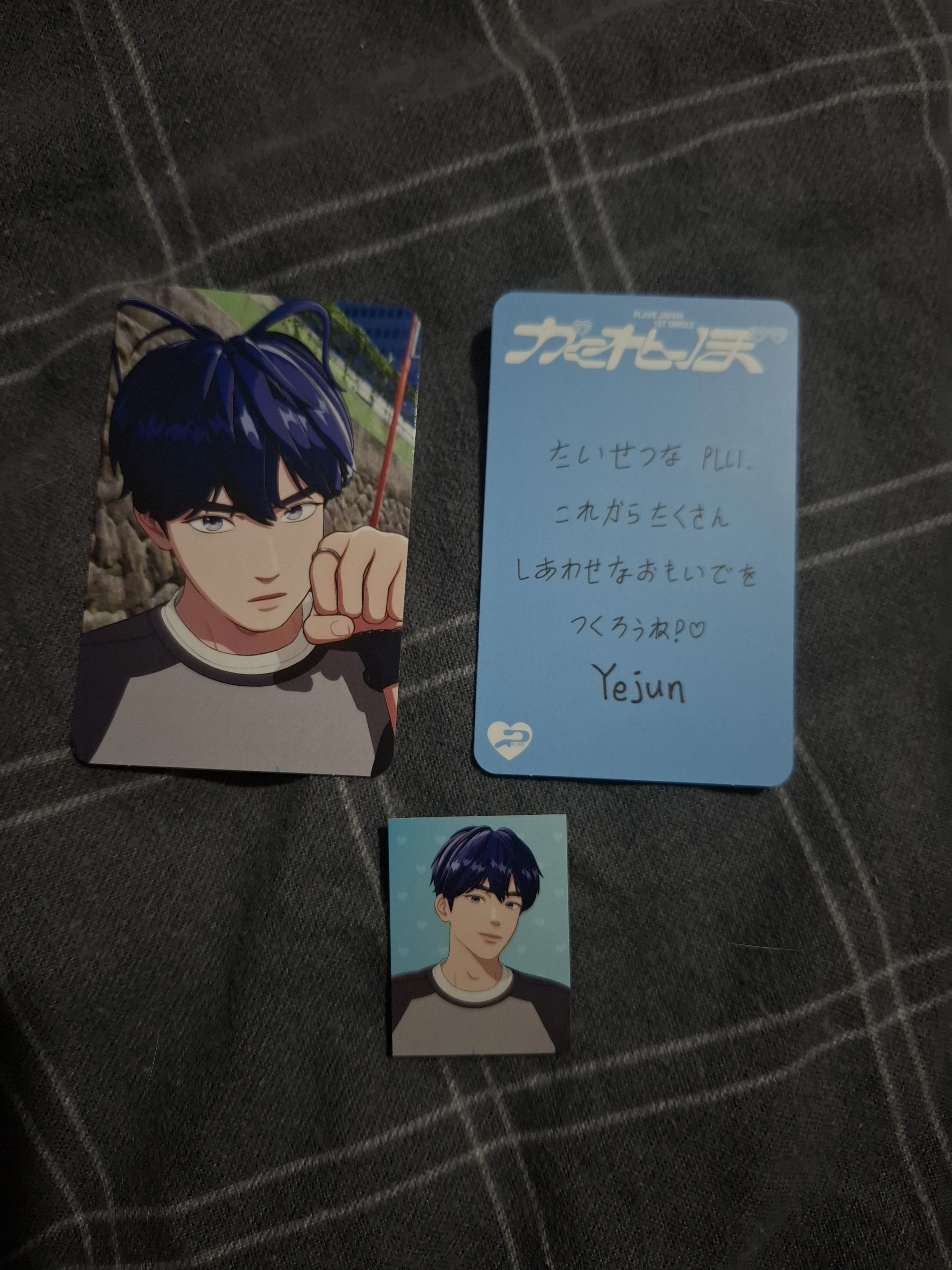 Yejun Hide and Seek bundle listing photo 1