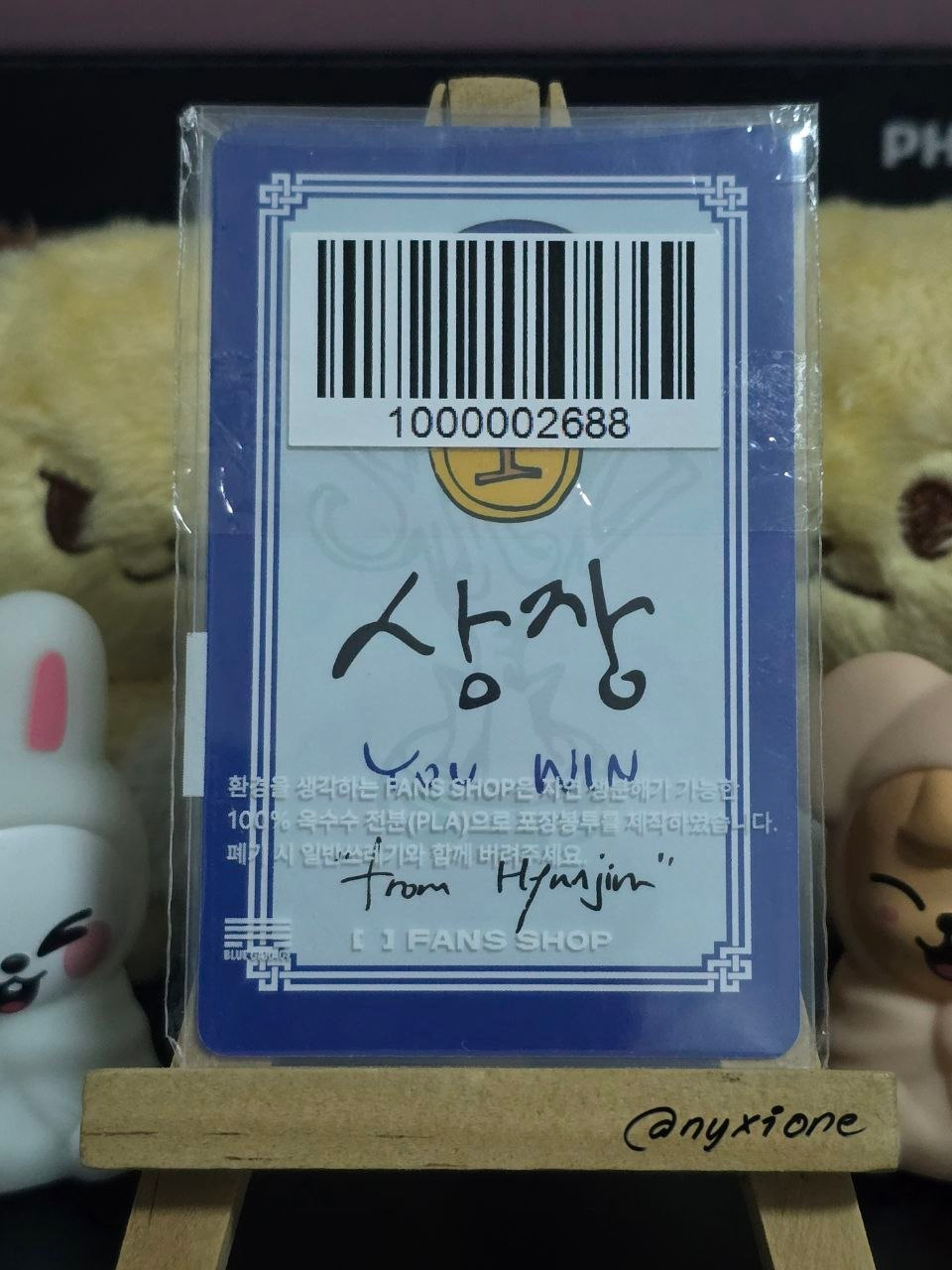 Hyunibini Karma Fans Shop LD R2 listing photo 3