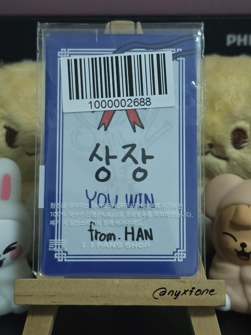 Jeongsung Karma Fans Shop LD R2 listing photo 3