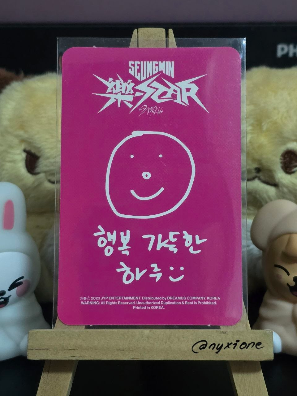 Seungmin Rock-Star Soundwave LD R4 listing photo 3
