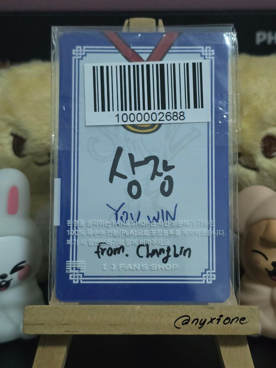 Hyunibini Karma Fans Shop LD R2 listing photo 5