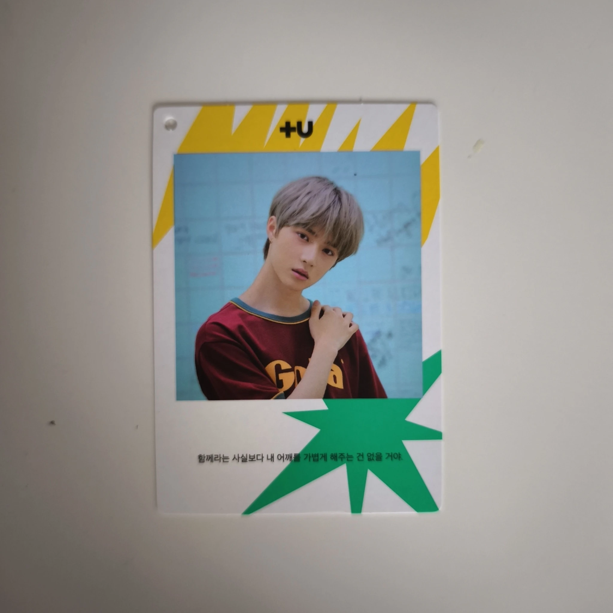 TOMORROW X TOGETHER Beomgyu TOMORROW X TOGETHER - Beomgyu - The Dream Chapter: Magic Album album inclusion non-standard size listing photo 1
