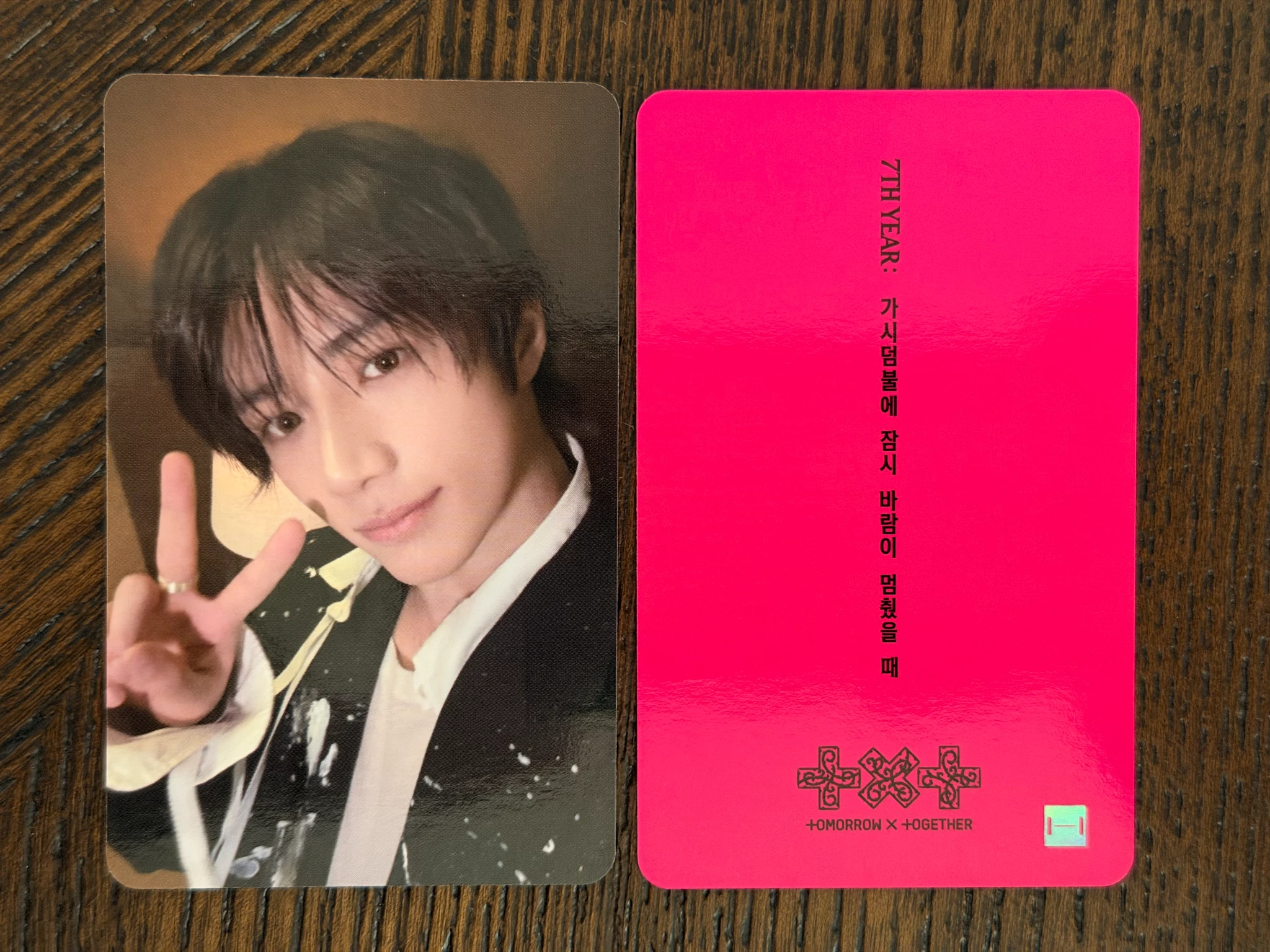 TOMORROW X TOGETHER Beomgyu TOMORROW X TOGETHER - Beomgyu - 7TH YEAR: A Moment of Stillness in the Thorns Album lucky draw (LD) ny music listing photo 1