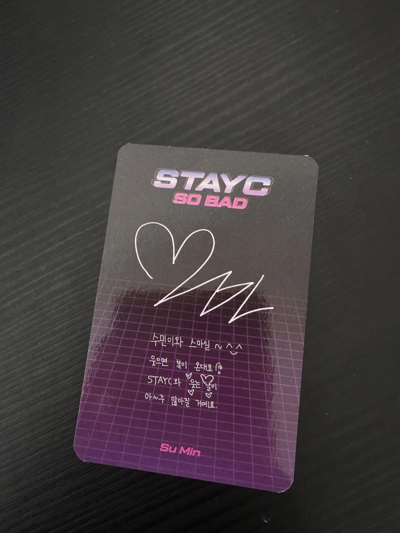 STAYC Sumin STAYC - Sumin - Star To A Young Culture Album album photocard listing photo 1