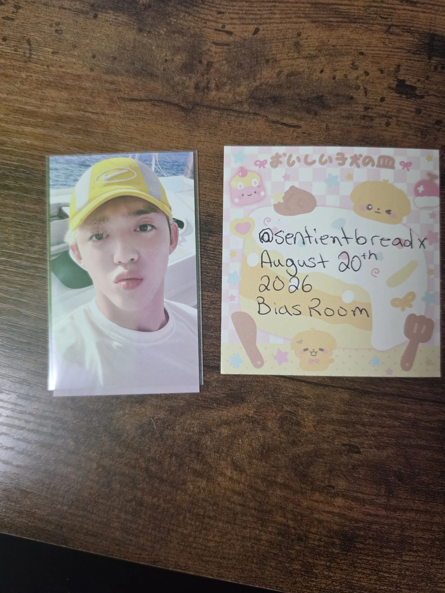 SEVENTEEN S.Coups SEVENTEEN - S.Coups - Hype Vibes Album UMS japan (universal music store) compact version pre-order benefit (pob) listing photo 1