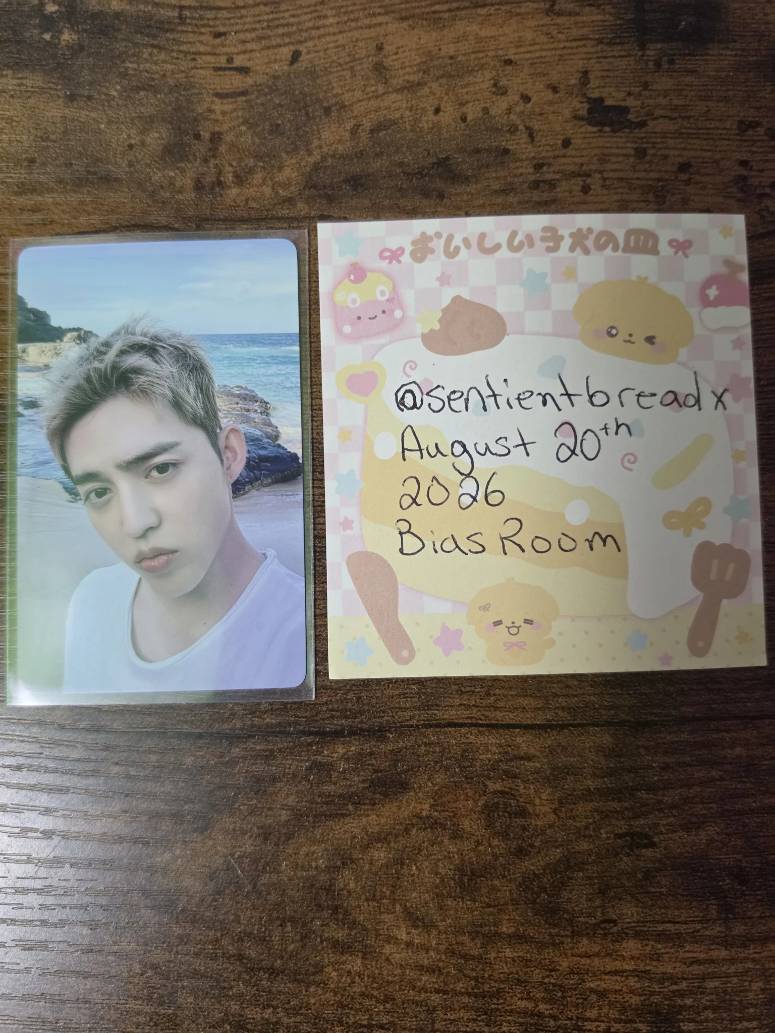 SEVENTEEN S.Coups SEVENTEEN - S.Coups - Hype Vibes Album yizhiyu (yzy) round 1 pob (pre-order benefit) listing photo 1