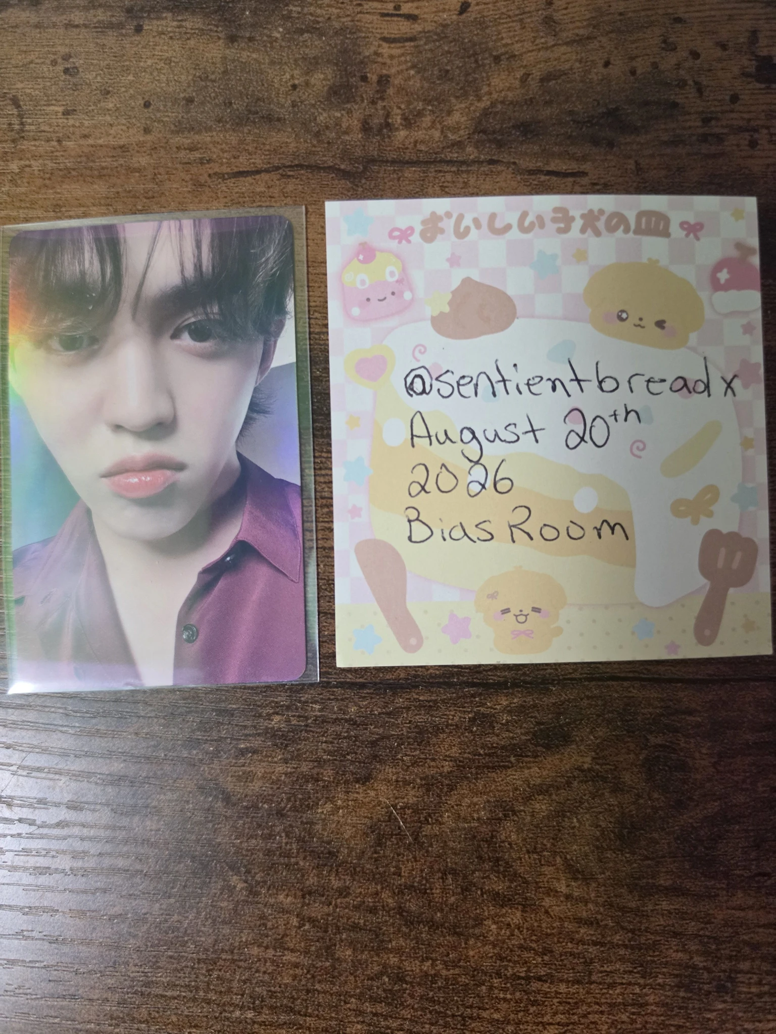 SEVENTEEN S.Coups SEVENTEEN - S.Coups - FML Album pob (pre-order benefit) weverse japan shop (wvj) carat version listing photo 1
