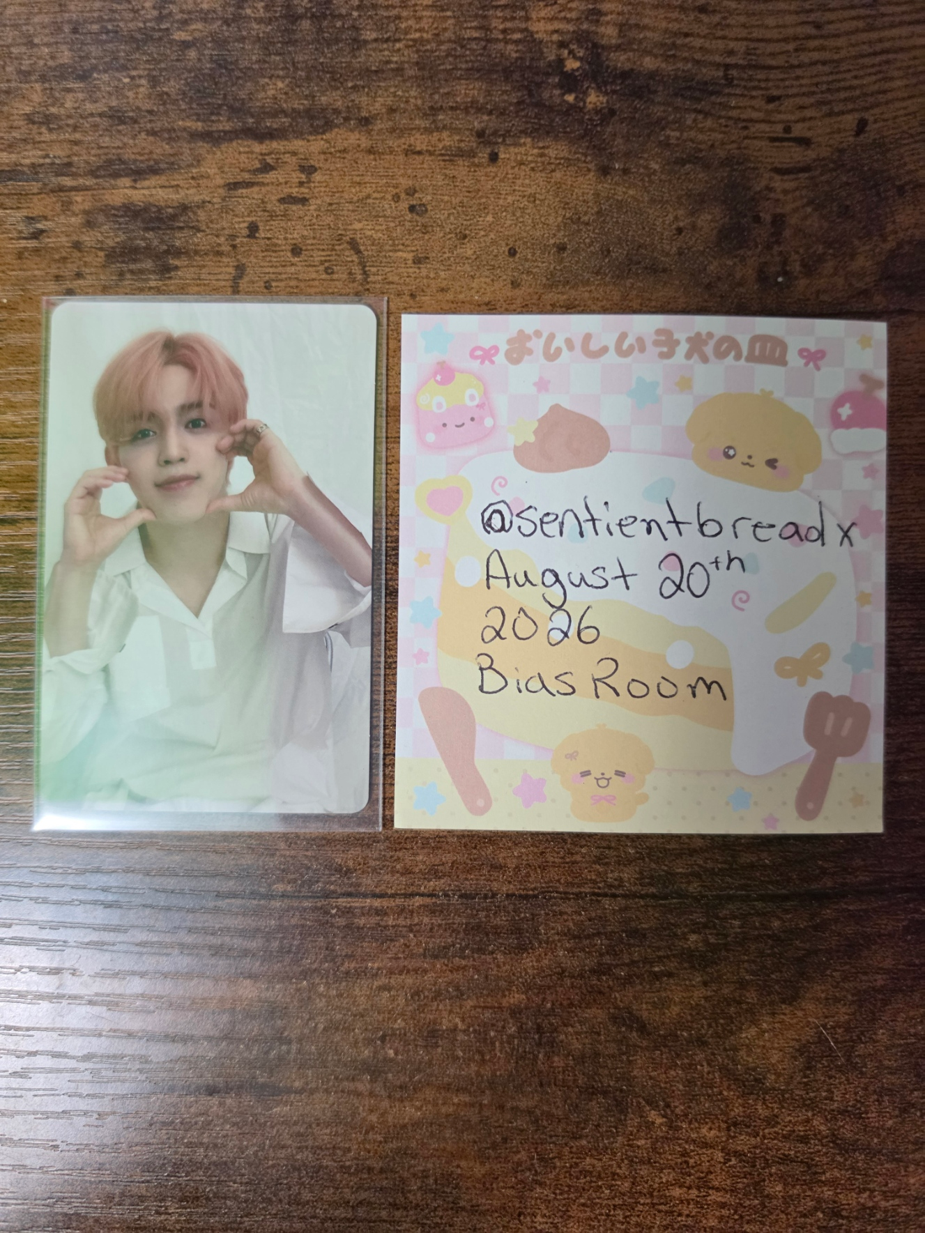 SEVENTEEN S.Coups SEVENTEEN - S.Coups - 24H Album carat version japanese album album photocard listing photo 1