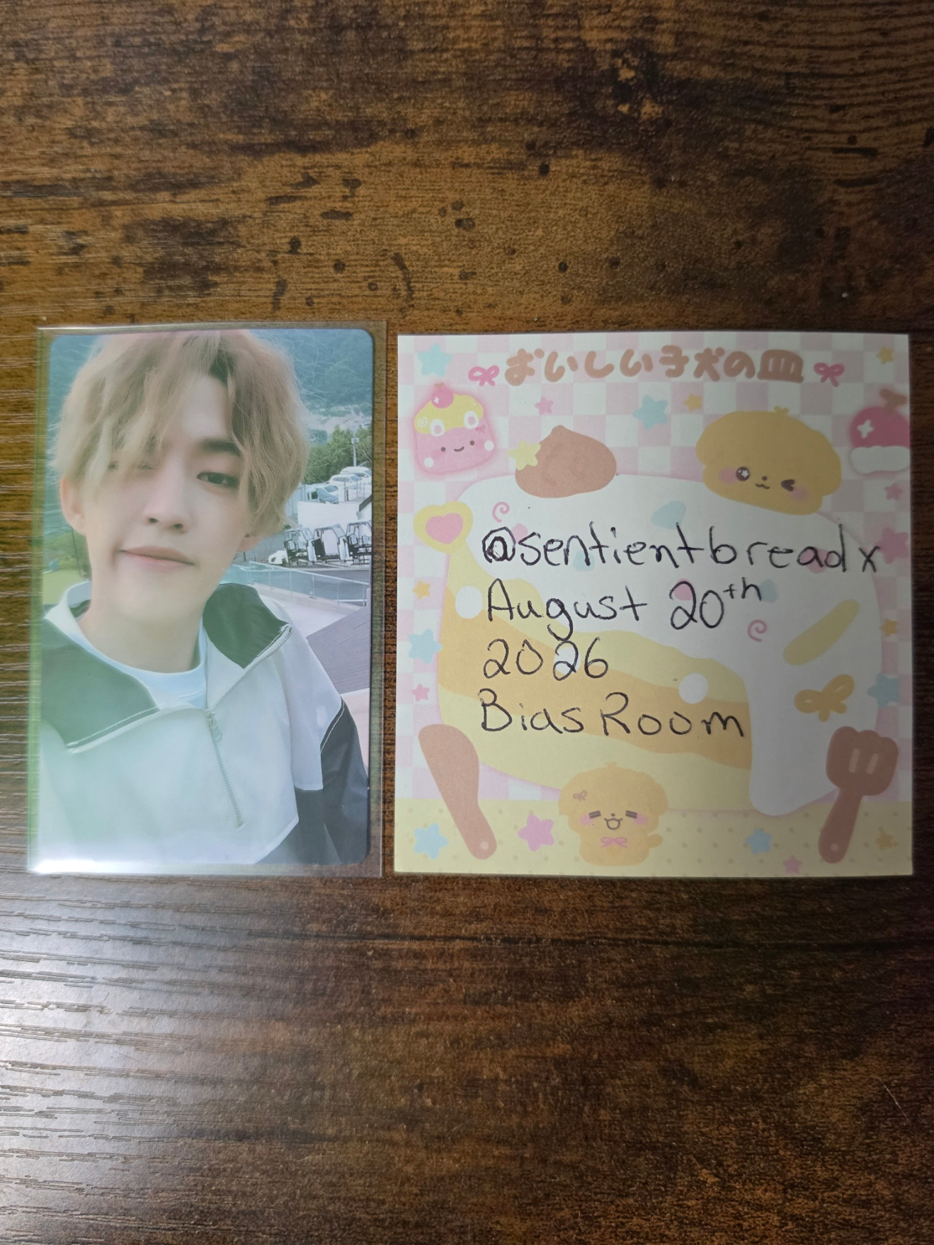 SEVENTEEN S.Coups SEVENTEEN - S.Coups - You Make My Day Album album photocard set the sun version logo back listing photo 1