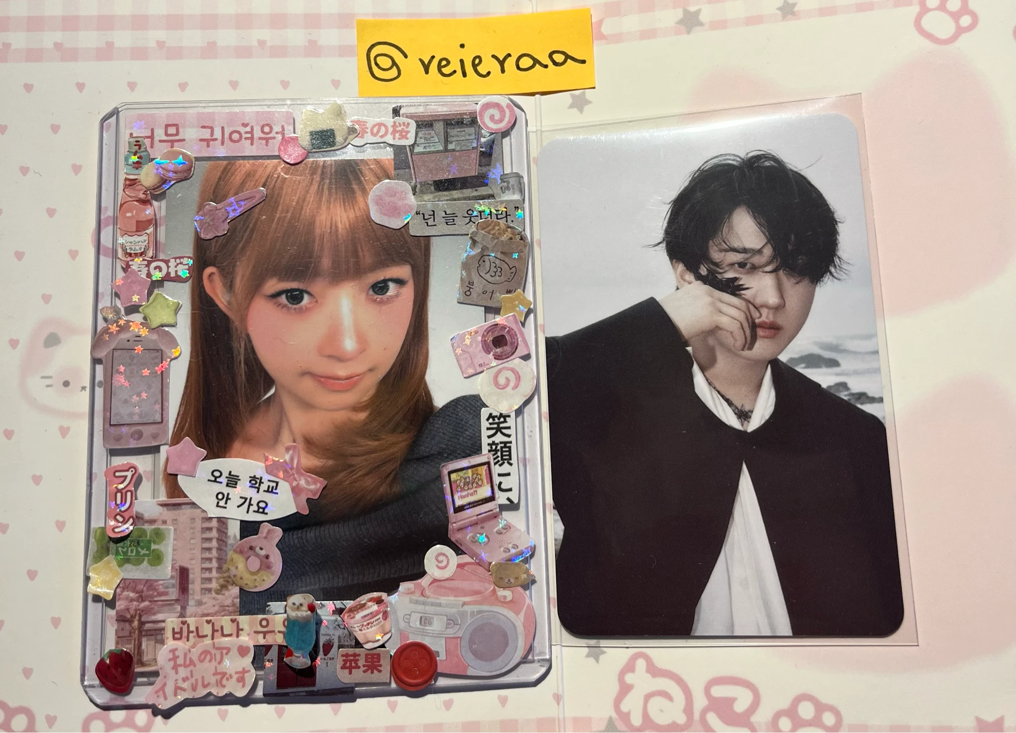 Stray Kids Changbin Stray Kids - Changbin - Do It Album album photocard plve version platform version photocard set listing photo 1