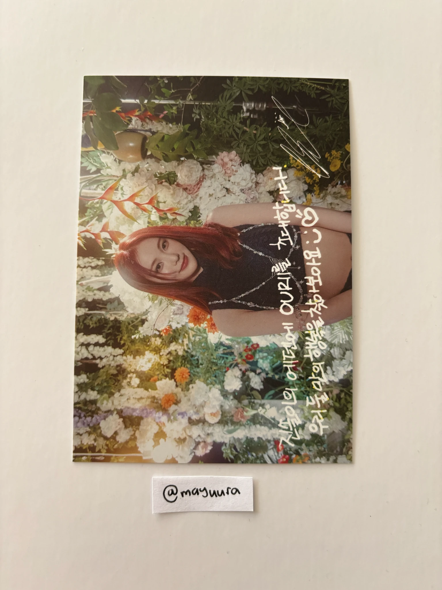 ARTMS JinSoul ARTMS - JinSoul - Dall Album postcard album inclusion listing photo 1