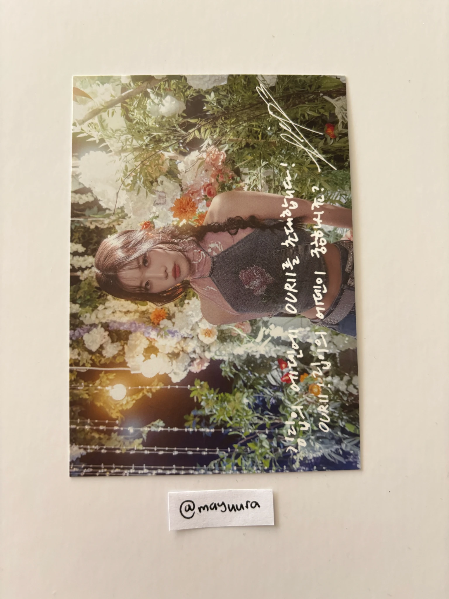 ARTMS Kim Lip ARTMS - Kim Lip - Dall Album postcard album inclusion listing photo 1