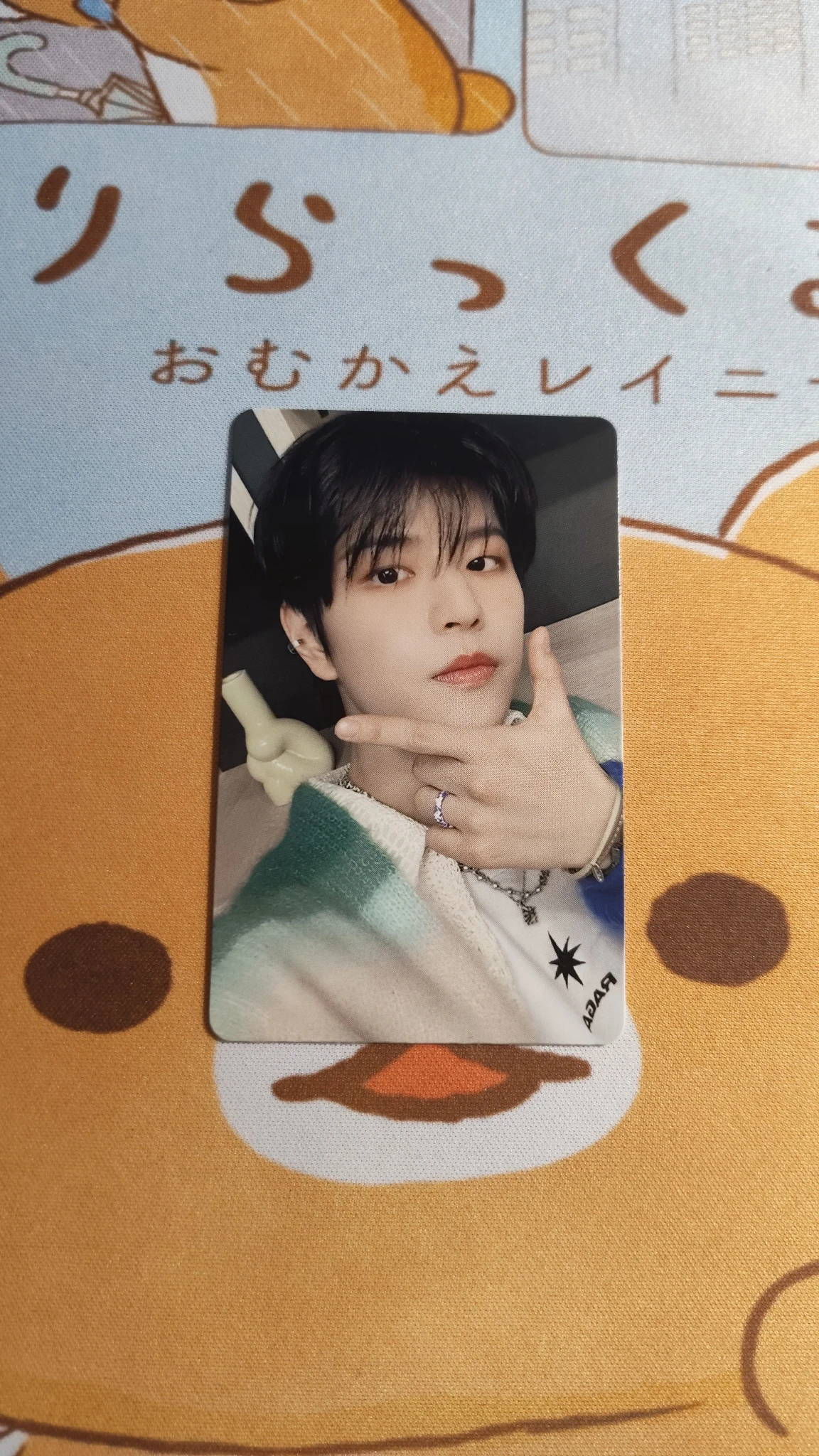 Stray Kids Seungmin Stray Kids - Seungmin - ATE Album pre-order benefit (pob) jyp shop listing photo 1