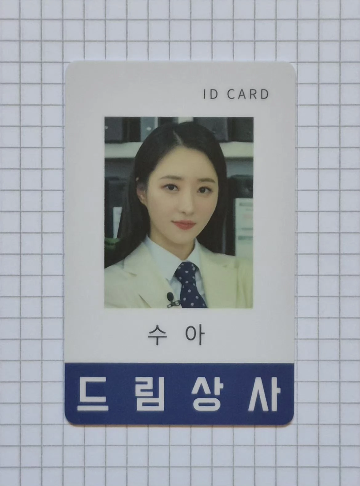 Dreamcatcher SuA Dreamcatcher - SuA - Dreamcatcher Mind Other id card listing photo 1