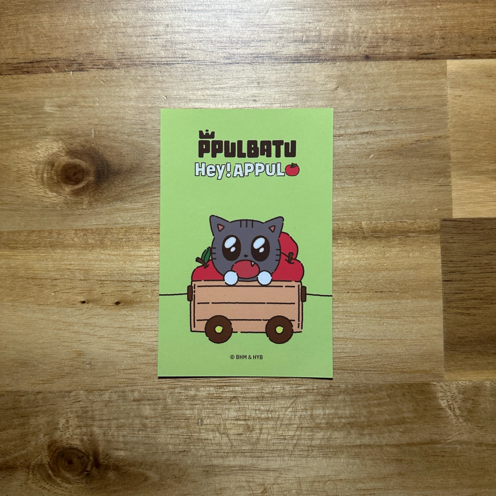 TOMORROW X TOGETHER Taehyun TOMORROW X TOGETHER - Taehyun - PPULBATU Hey! APPUL MARKET Event weverse global shop (wvg) purchase benefit ppulbatu listing photo 2