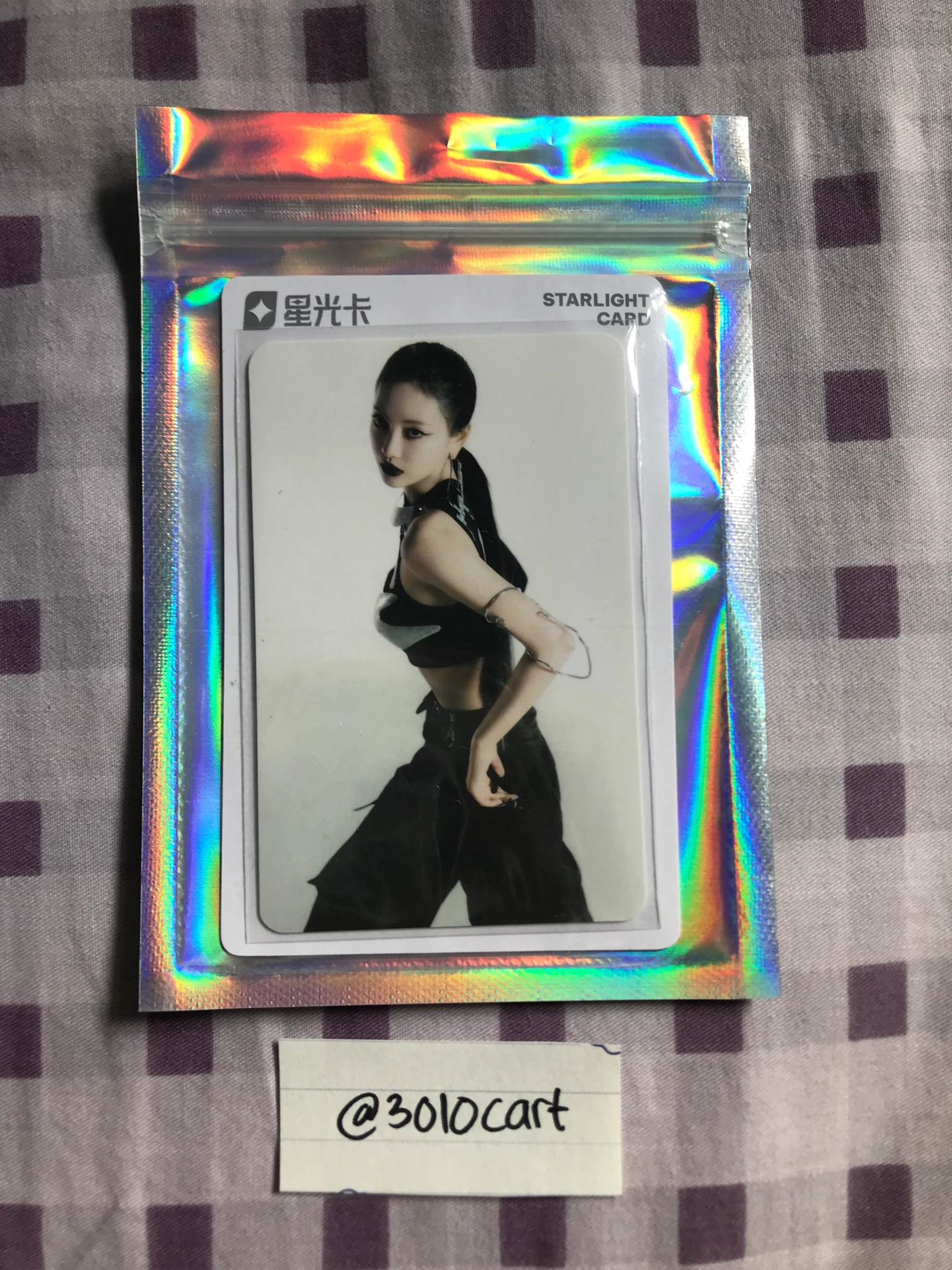 aespa Ningning aespa - Ningning - Whiplash Album qq music 1 star listing photo 1