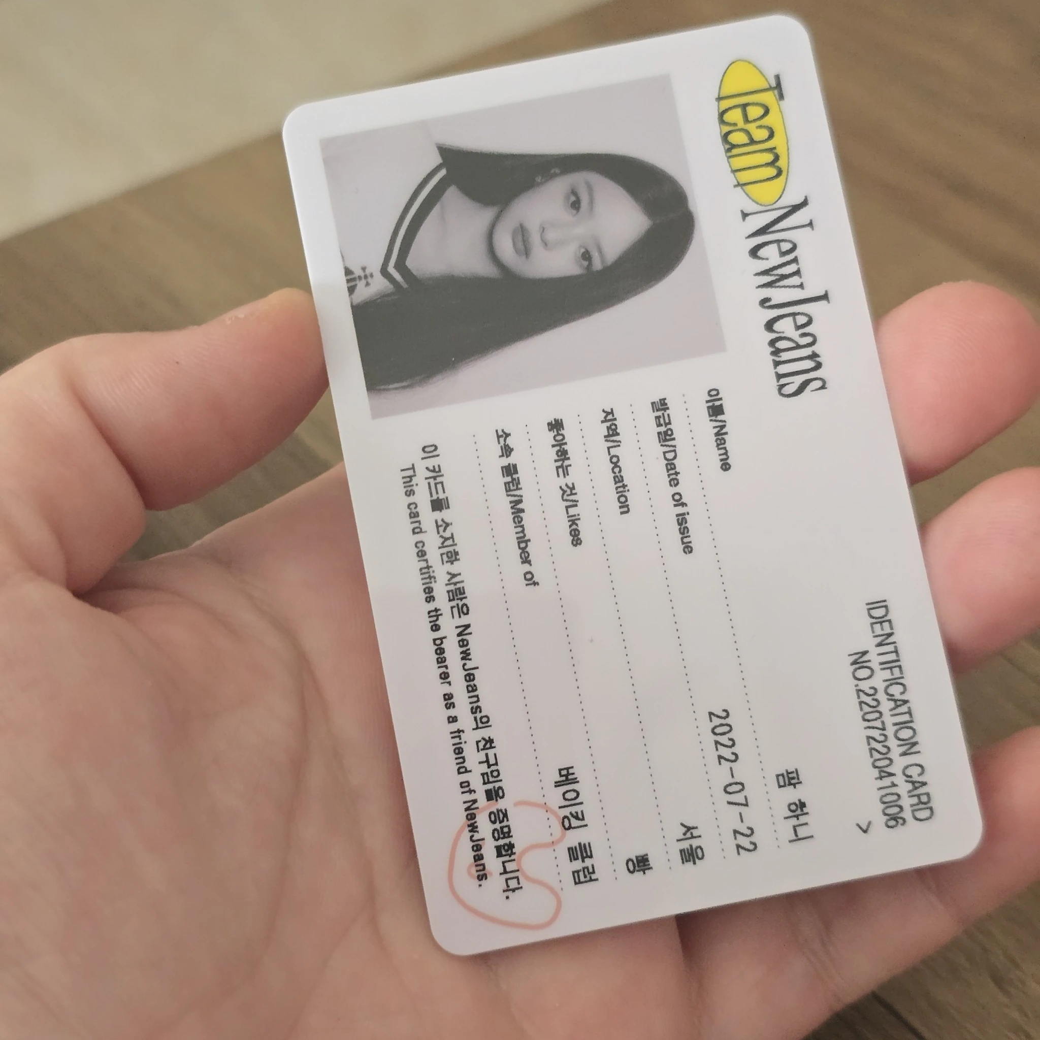 NewJeans Hanni NewJeans - Hanni - New Jeans Album album photocard hanni version id card horizontal listing photo 1