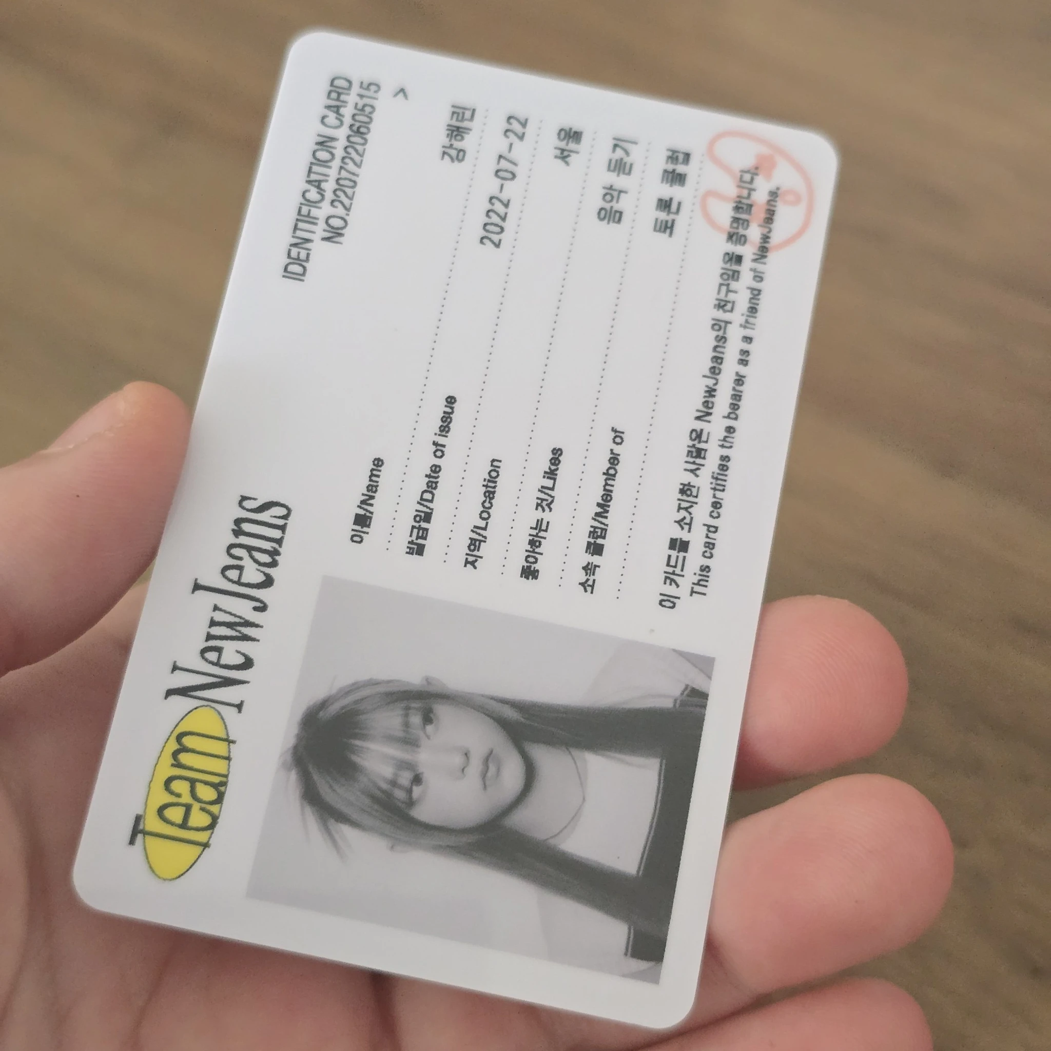 NewJeans Haerin NewJeans - Haerin - New Jeans Album album photocard haerin version id card bluebook horizontal listing photo 1