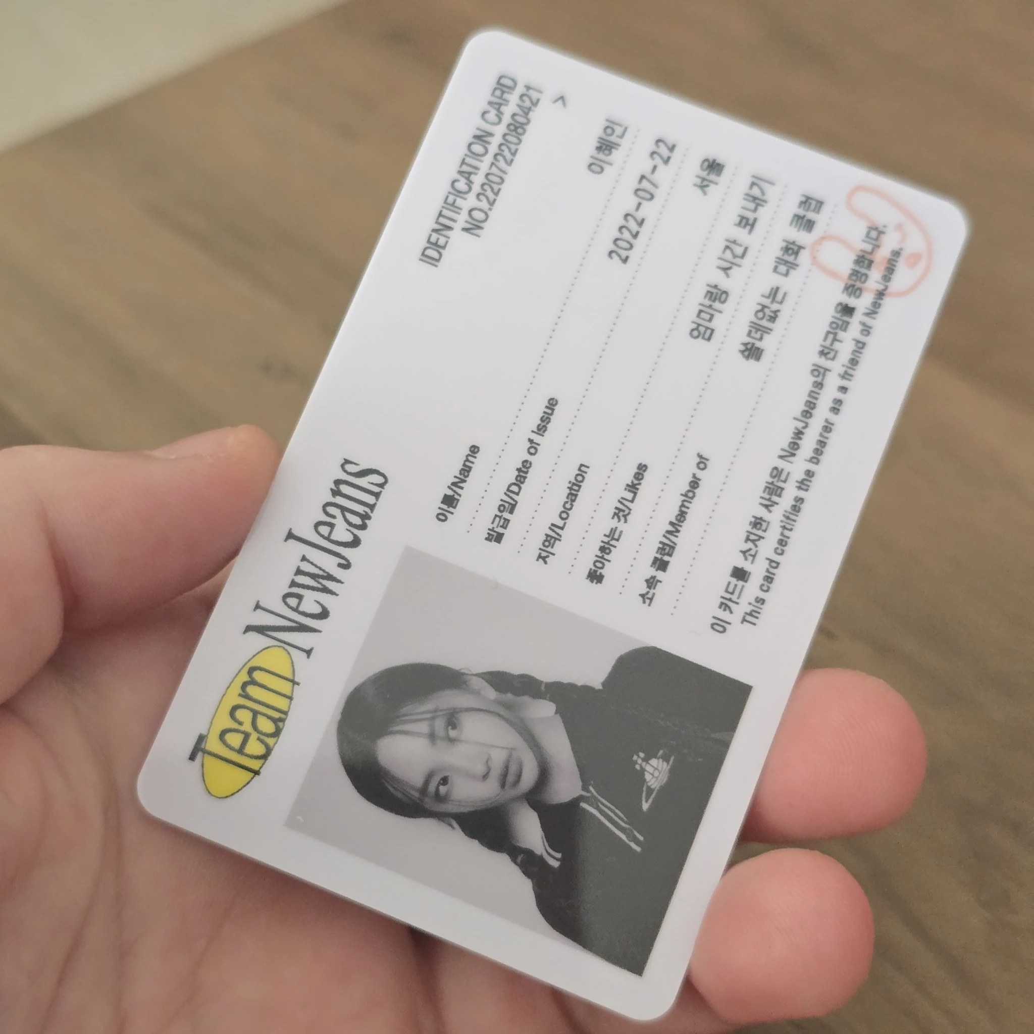 NewJeans Hyein NewJeans - Hyein - New Jeans Album album photocard hyein version bluebook id card horizontal listing photo 1