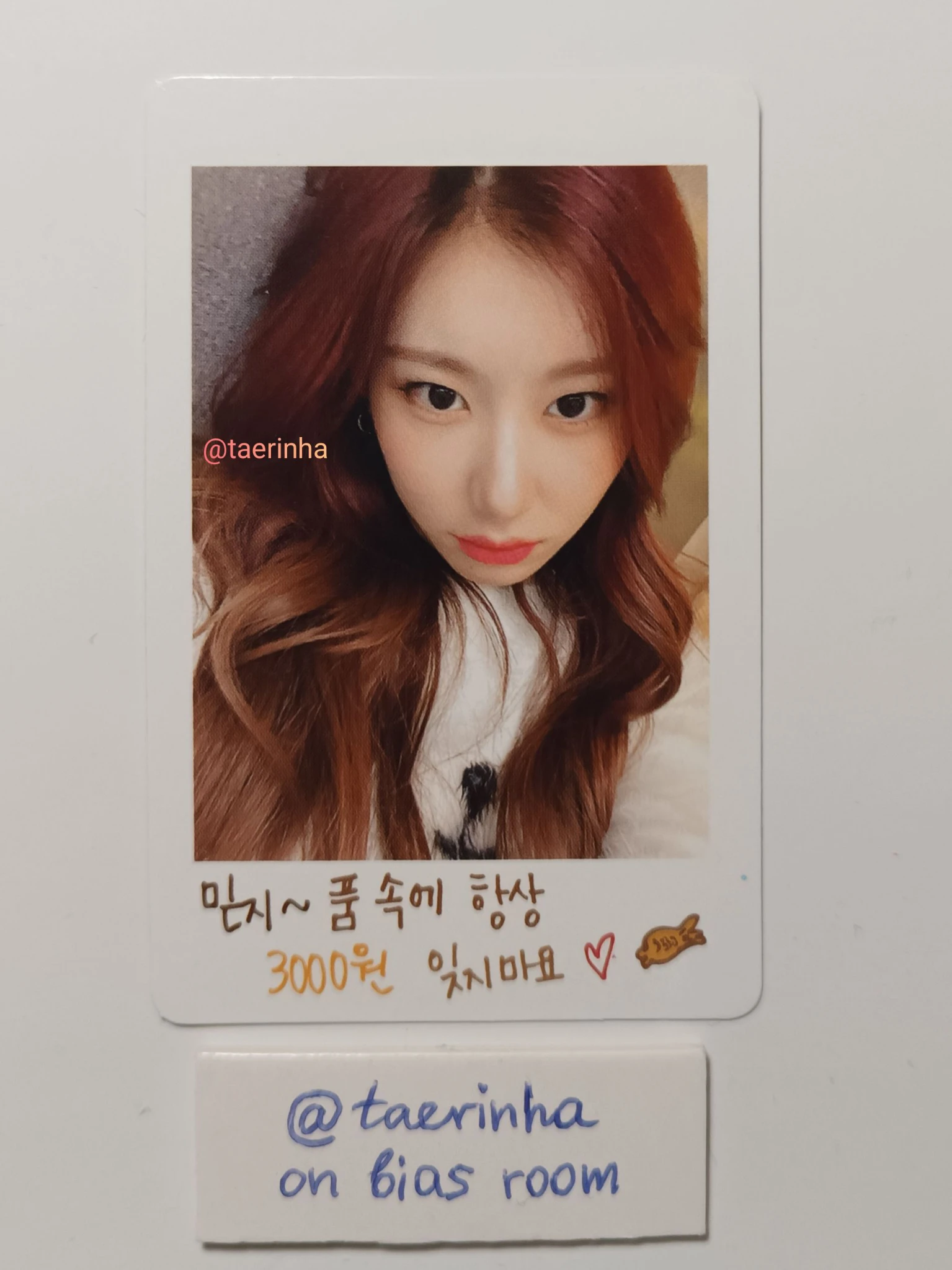 ITZY Chaeryeong ITZY - Chaeryeong - No bad days Other november polaroid listing photo 1