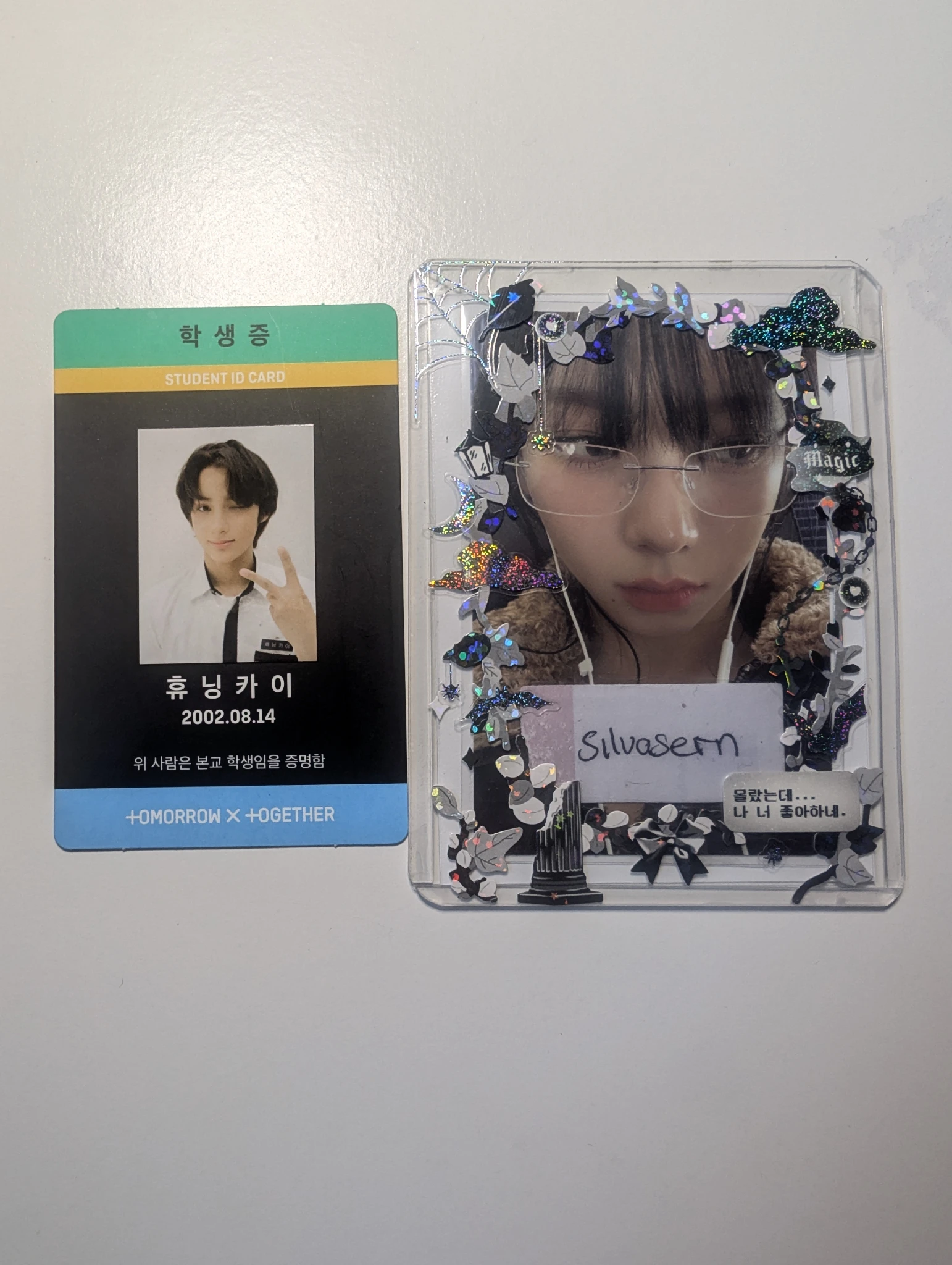 TOMORROW X TOGETHER Huening Kai TOMORROW X TOGETHER - Huening Kai - The Dream Chapter: Magic Album album inclusion arcadia version album photocard listing photo 1