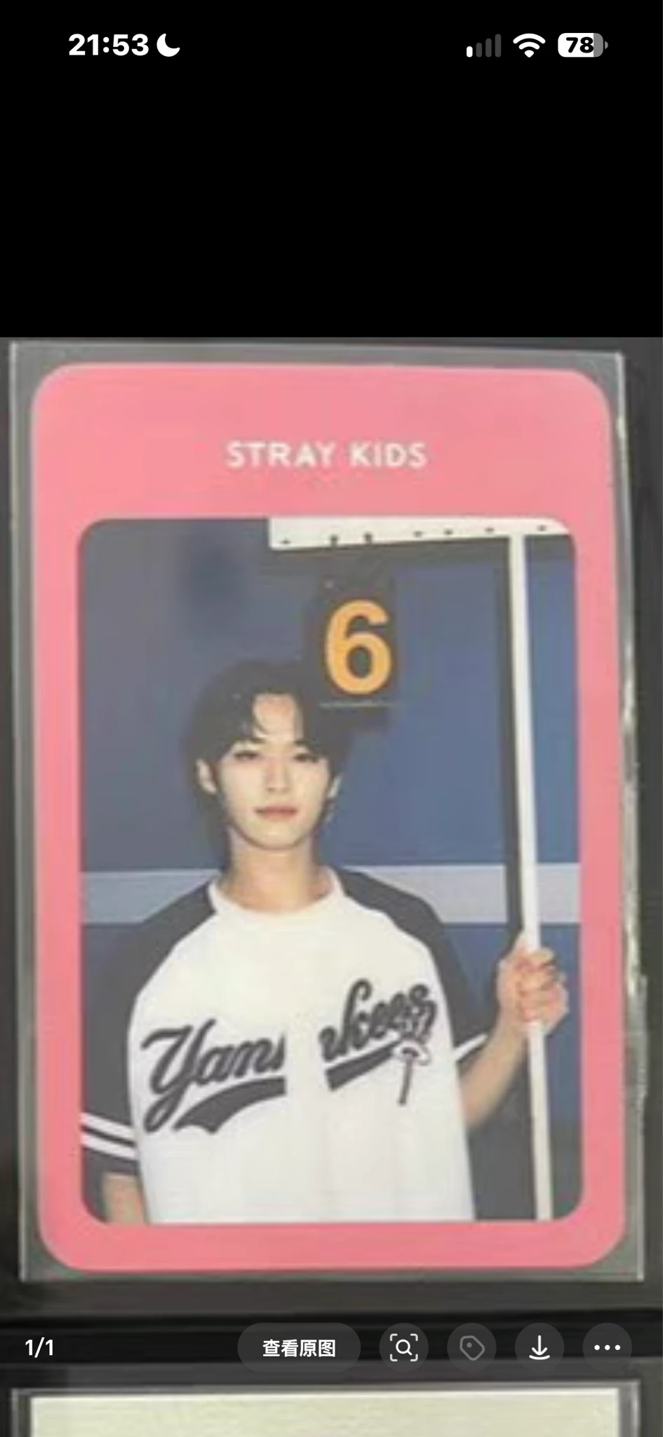 Stray Kids Lee Know Stray Kids - Lee Know - 'Stay in Playground' Second Photobook Other pob (pre-order benefit) subk shop listing photo 1
