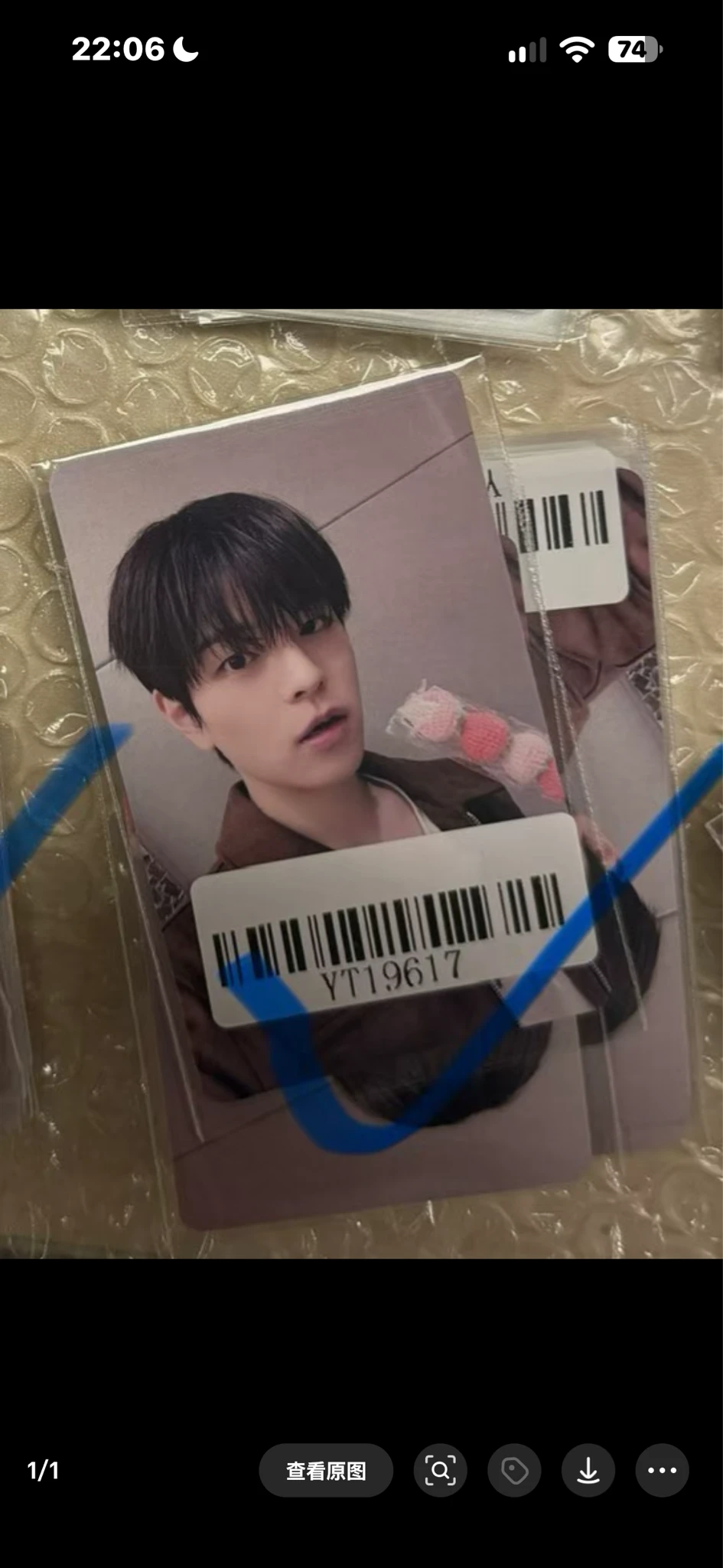 Stray Kids Seungmin Stray Kids - Seungmin - KARMA Album KMStation offline fansign round 3 shanghai listing photo 1
