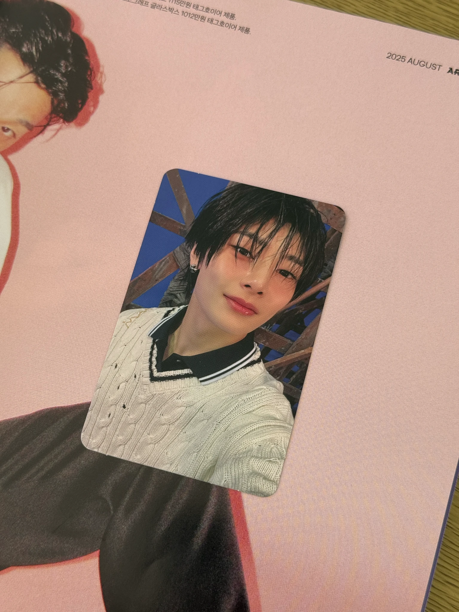 Stray Kids I.N Stray Kids - I.N - KARMA Album album photocard accordion version listing photo 1