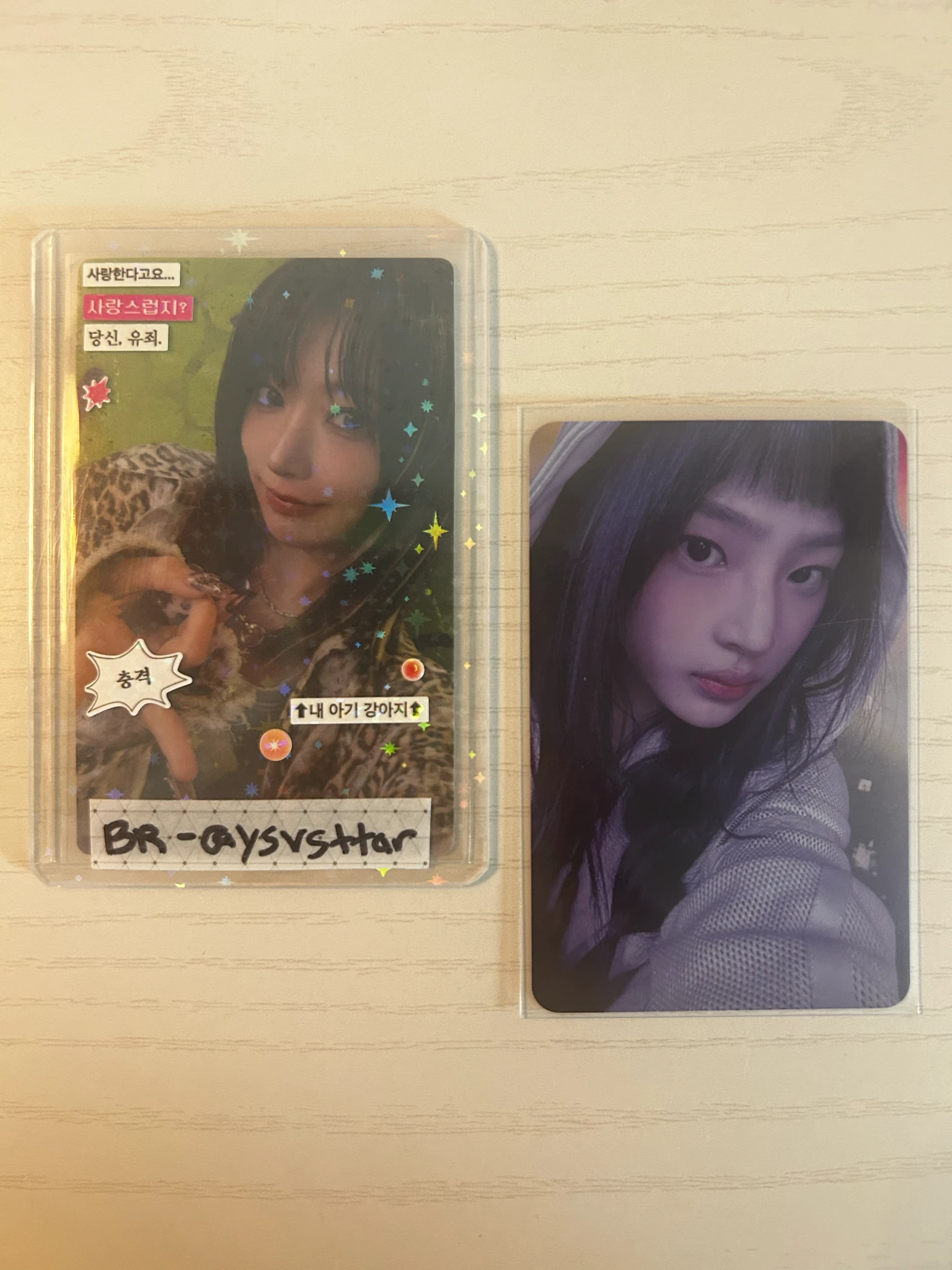 NewJeans Minji NewJeans - Minji - Supernatural Album album photocard weverse album version C version listing photo 1