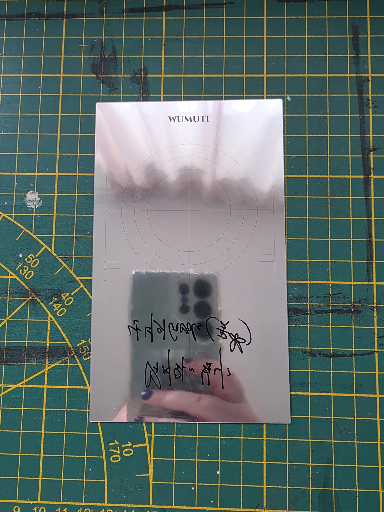 XLOV Wumuti XLOV - Wumuti - I, God Album mirror card album inclusion listing photo 1