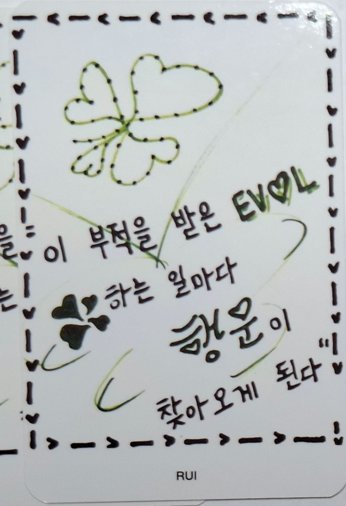 XLOV Rui XLOV - Rui - CLOXE 2U 2ND FANMEETING Event Wish photocard merch photocard fan meeting Wish drawing card listing photo 1