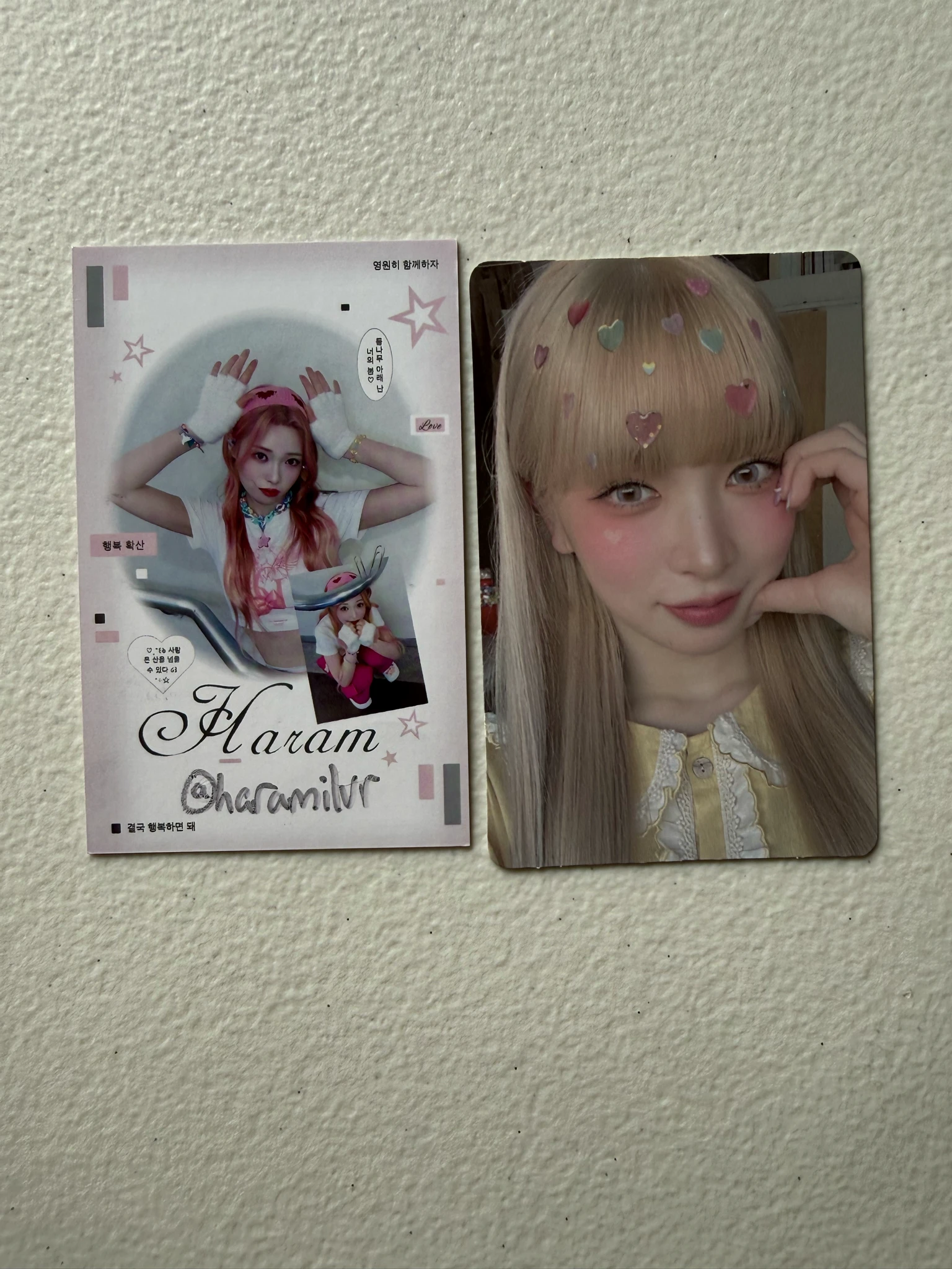 Billlie Haruna Billlie - Haruna - The Collective Soul and Unconscious: Chapter One Album album photocard soul version listing photo 1