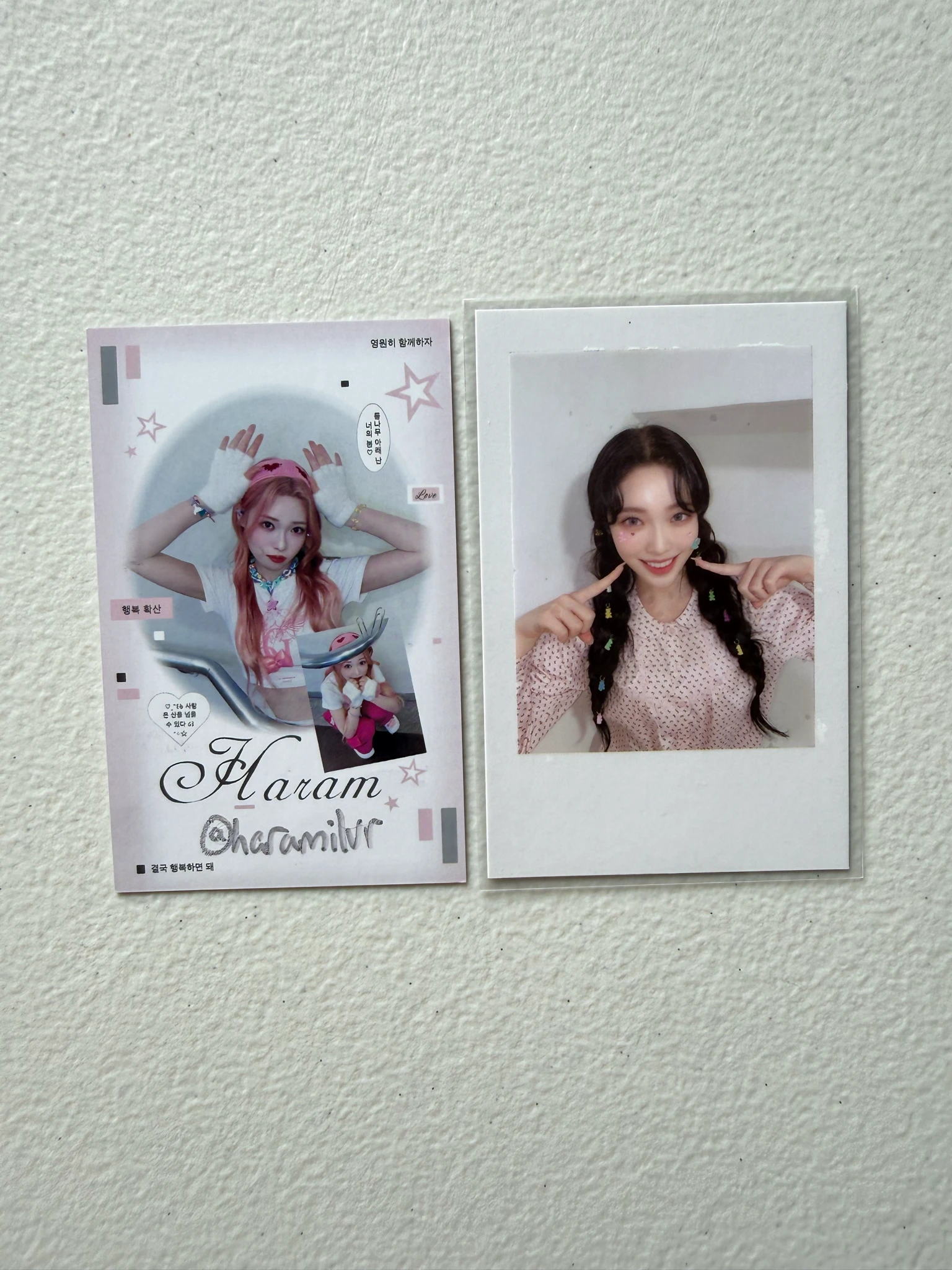 Billlie Haram Billlie - Haram - The Collective Soul and Unconscious: Chapter One Album album photocard polaroid listing photo 1