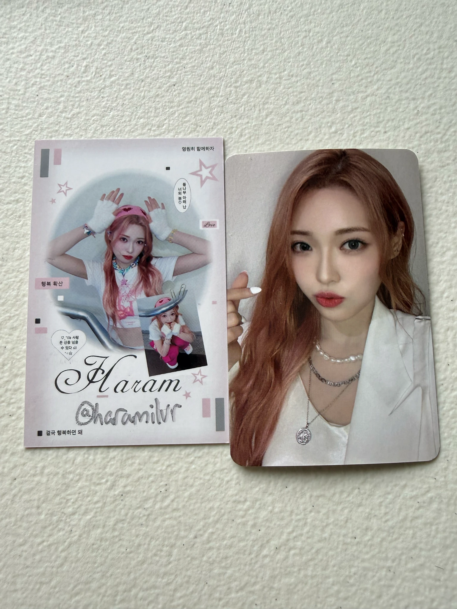 Billlie Haram Billlie - Haram - The Billage of Perception: Chapter Three Album doppelgänger version double-sided album photocard listing photo 1