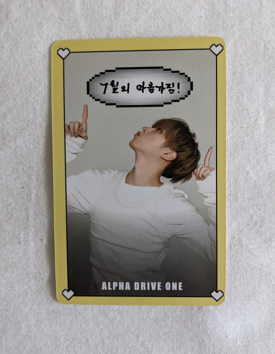ALPHA DRIVE ONE Arno ALPHA DRIVE ONE - Arno - DICON VOLUME Nº33: HEARTS GROW ONE (B) Other photocard set photocard calendar dicon listing photo 1