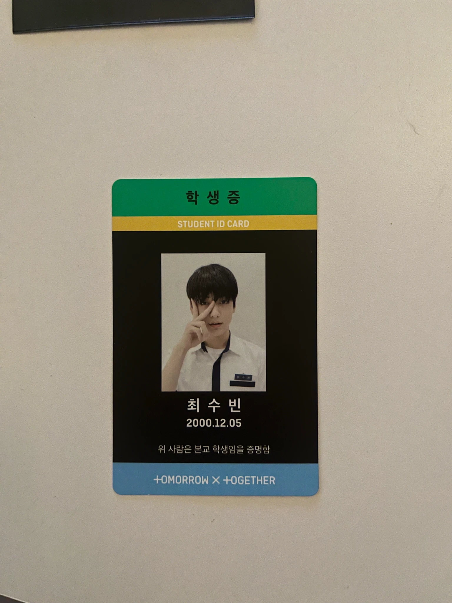 TOMORROW X TOGETHER Soobin TOMORROW X TOGETHER - Soobin - The Dream Chapter: Magic Album album inclusion arcadia ver. non-standard size listing photo 1
