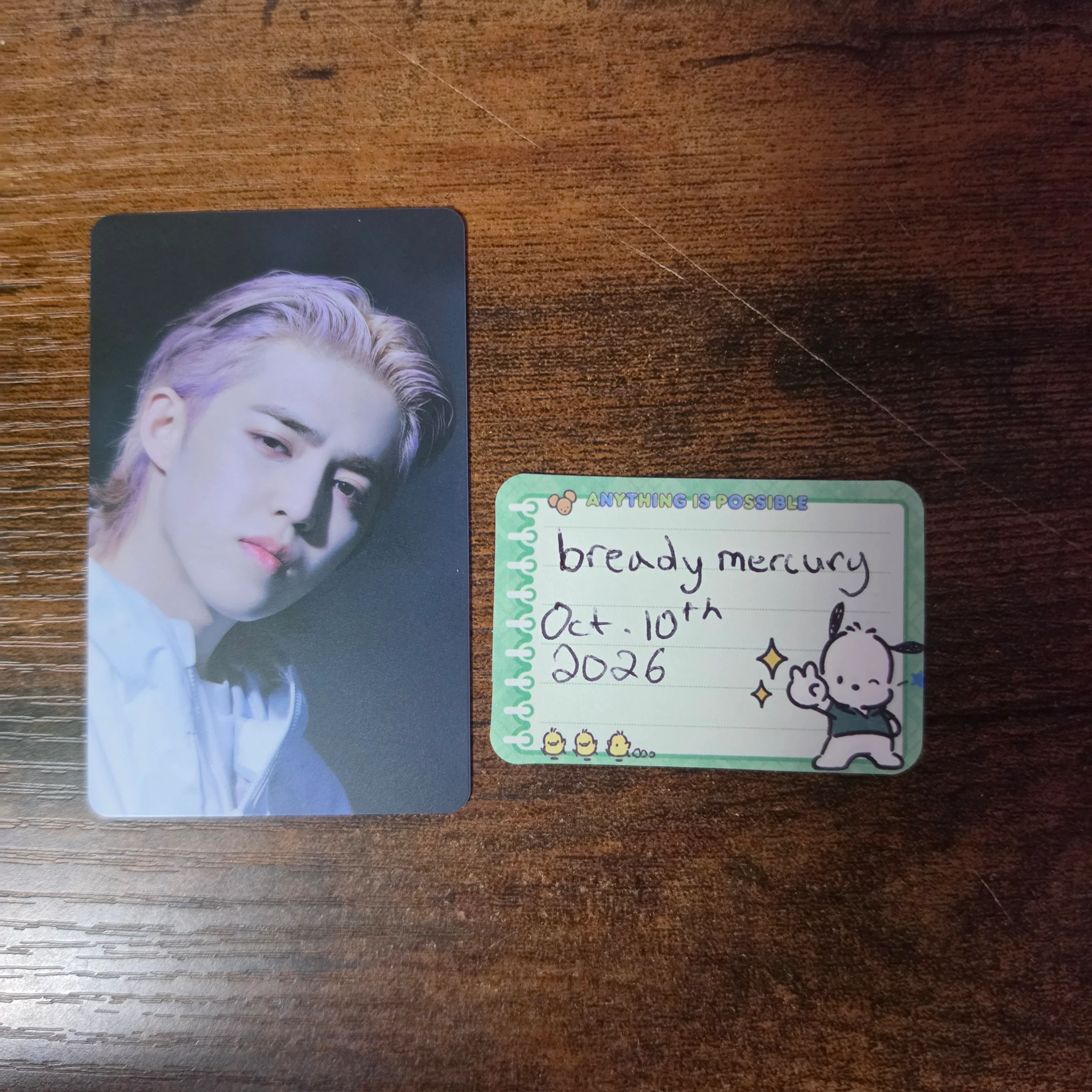SEVENTEEN S.Coups SEVENTEEN - S.Coups - SECTOR 17 Album album photocard weverse albums ver. qr card listing photo 1