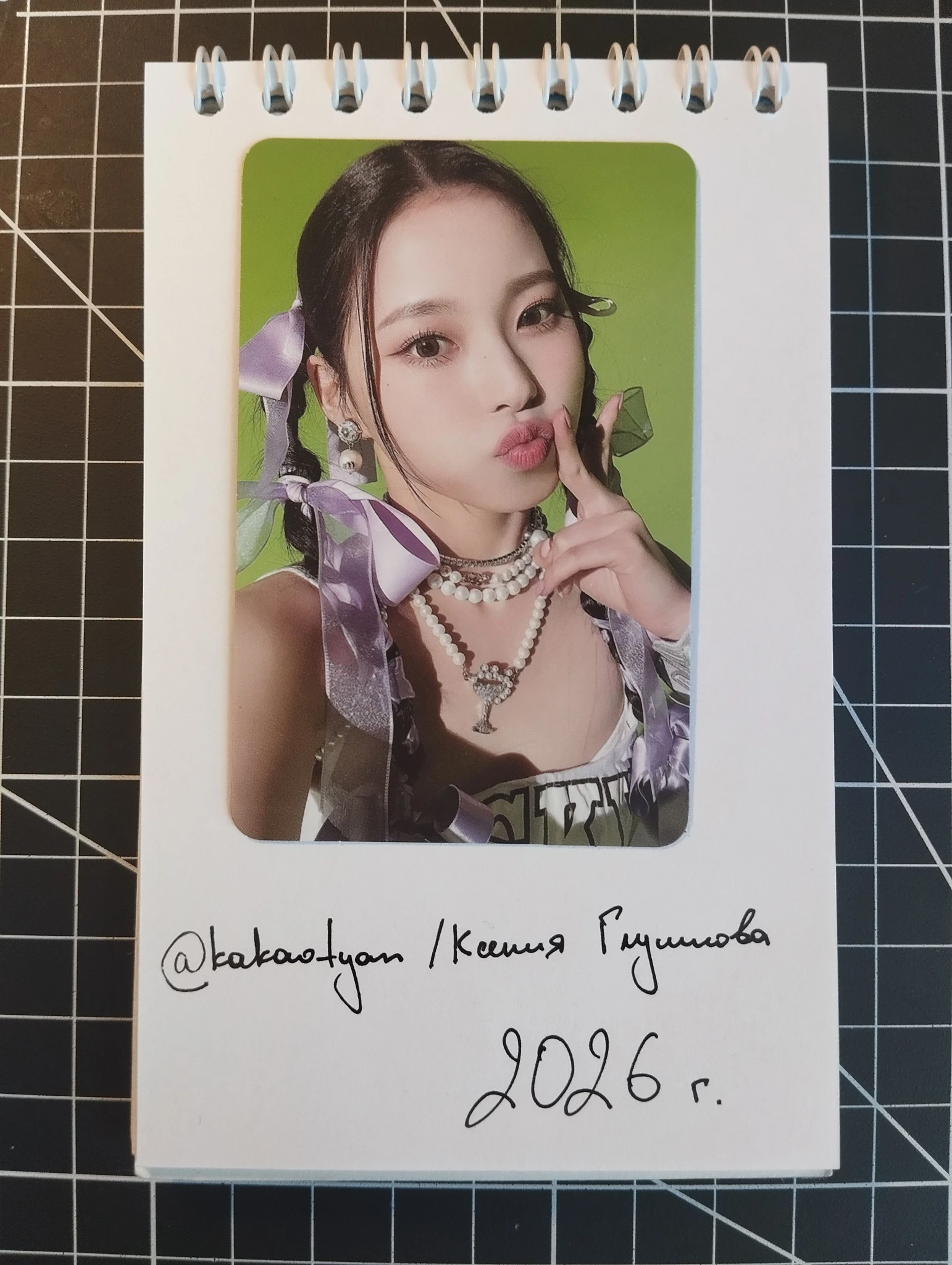 NMIXX Kyujin NMIXX - Kyujin - AD MARE Album album photocard light version listing photo 1