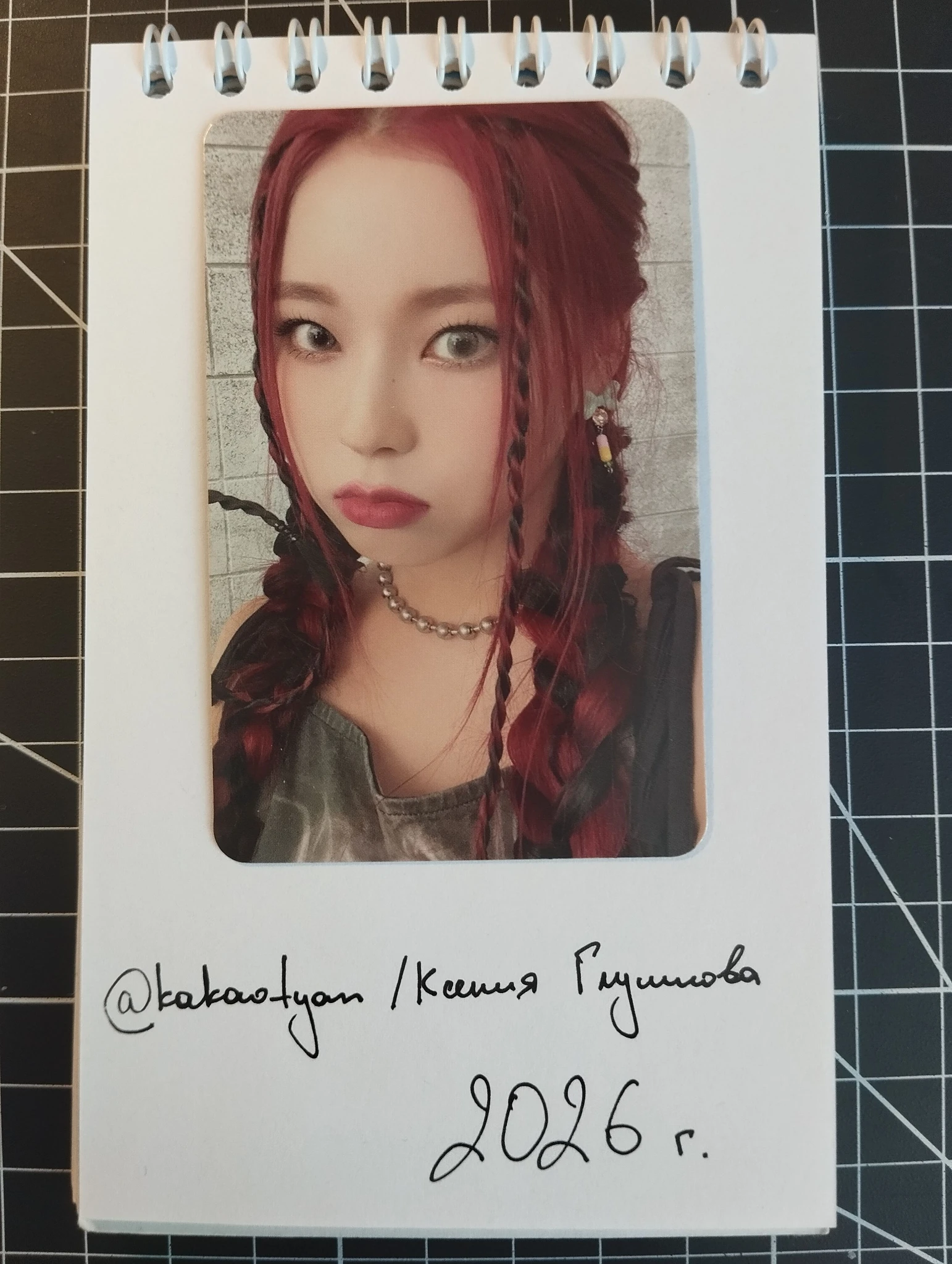 NMIXX Kyujin NMIXX - Kyujin - ENTWURF Album album photocard light version listing photo 1