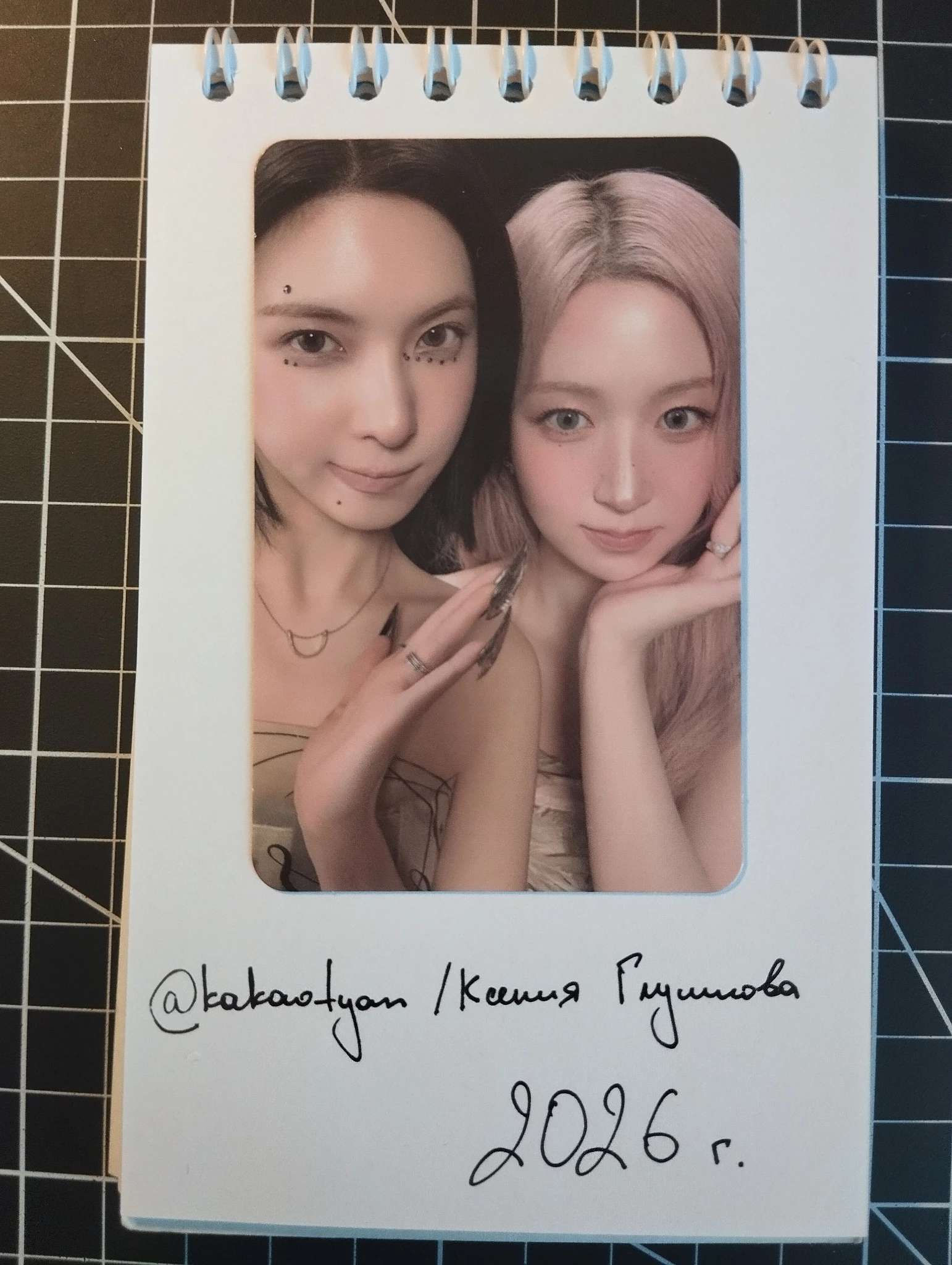 NMIXX NMIXX - Bae & Haewon - Heavy Serenade Album album photocard serenade version unit photocard listing photo 1