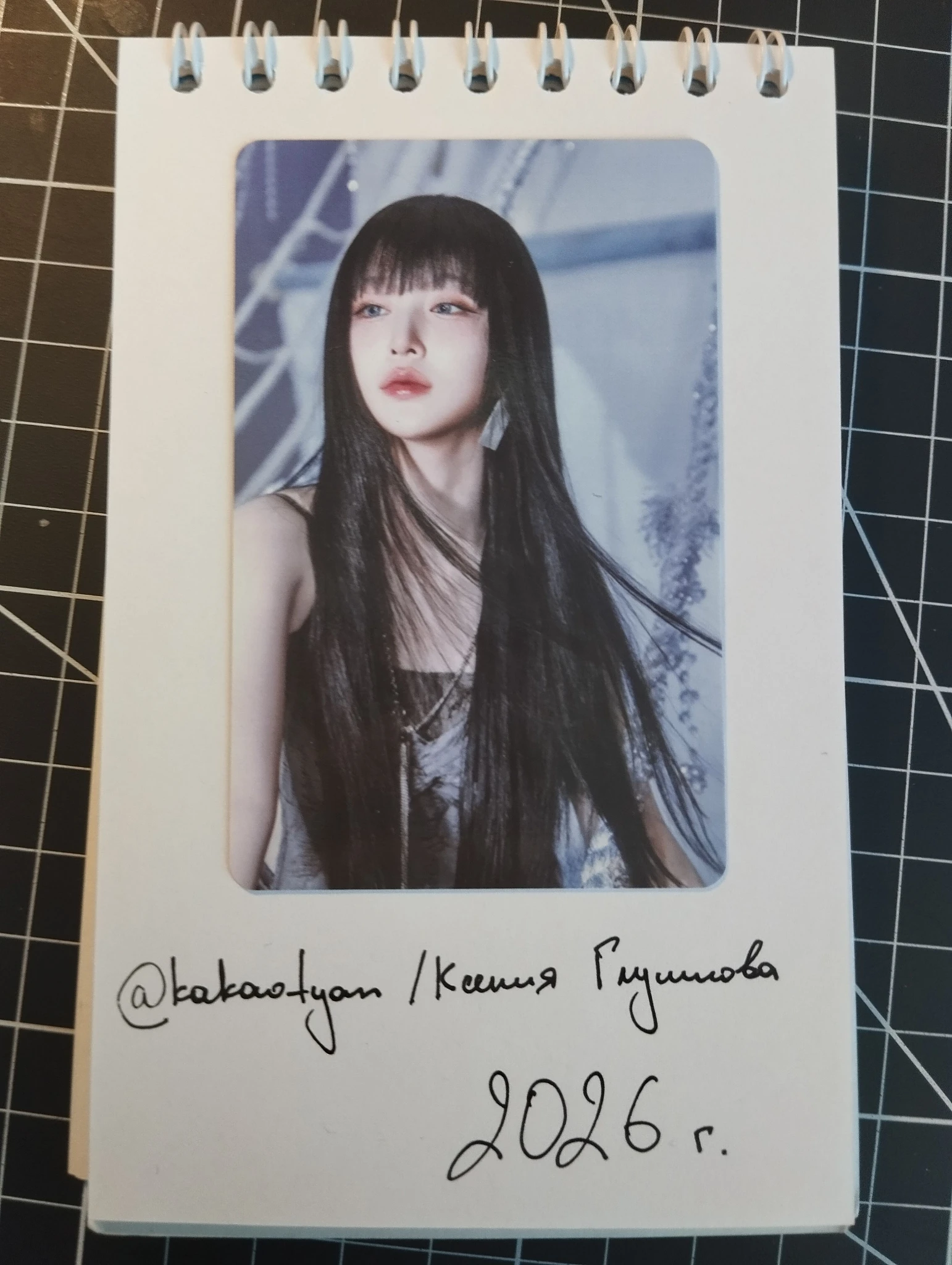 NMIXX Haewon NMIXX - Haewon - Fe3O4: FORWARD Album album photocard poca album go version listing photo 1
